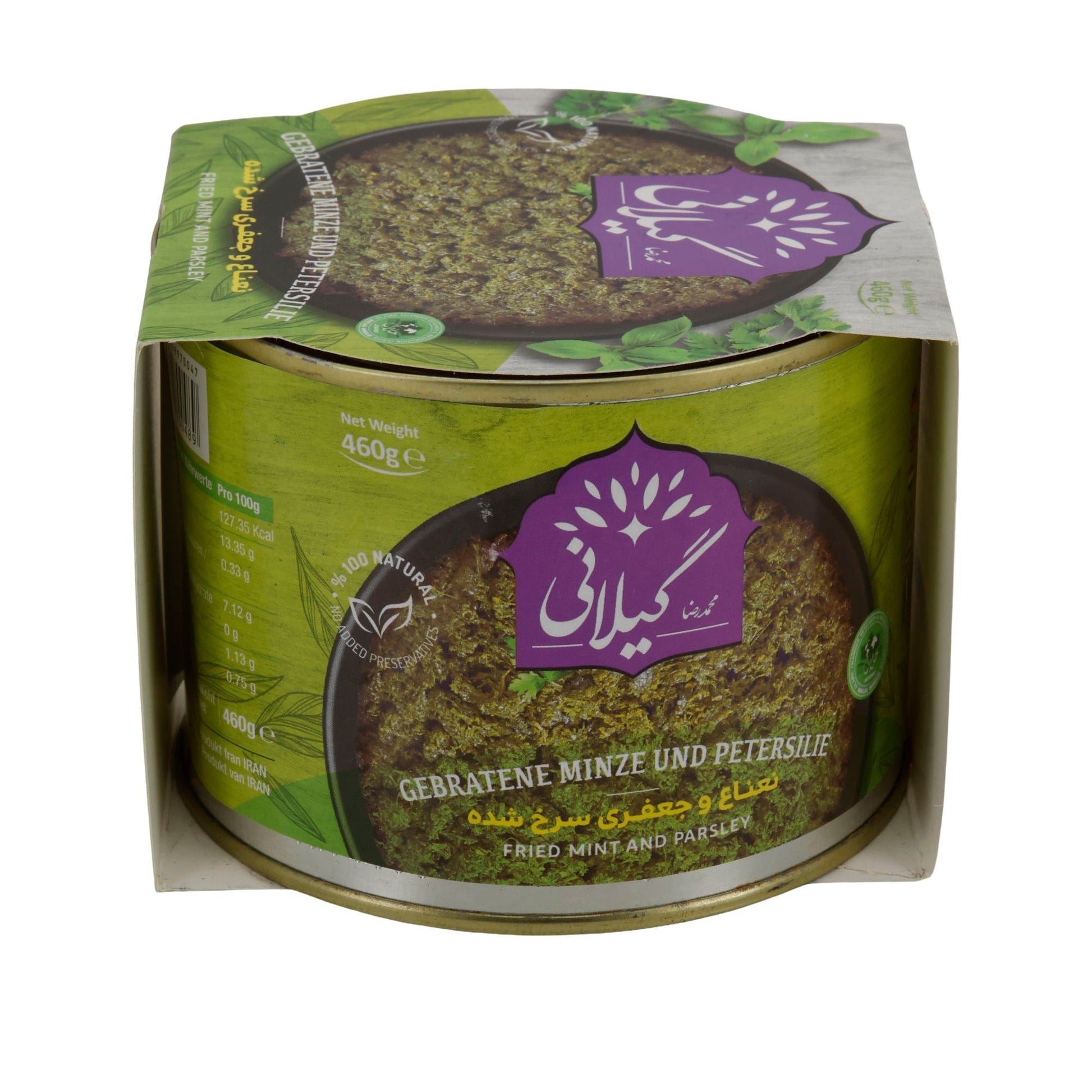 Gilani Gebratene Minze & Petersilie | Verzehrfertig | 100 % Natur | 460 g Dose Espido