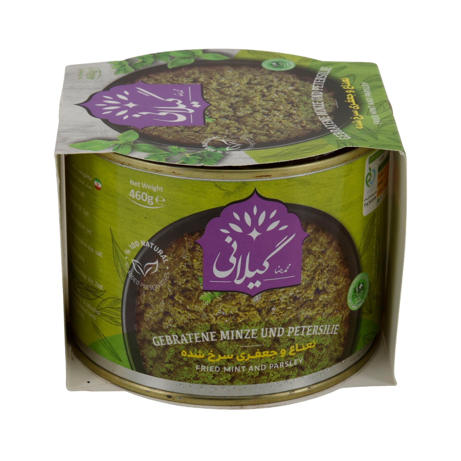 Gilani Gebratene Minze & Petersilie | Verzehrfertig | 100 % Natur | 460 g Dose Espido