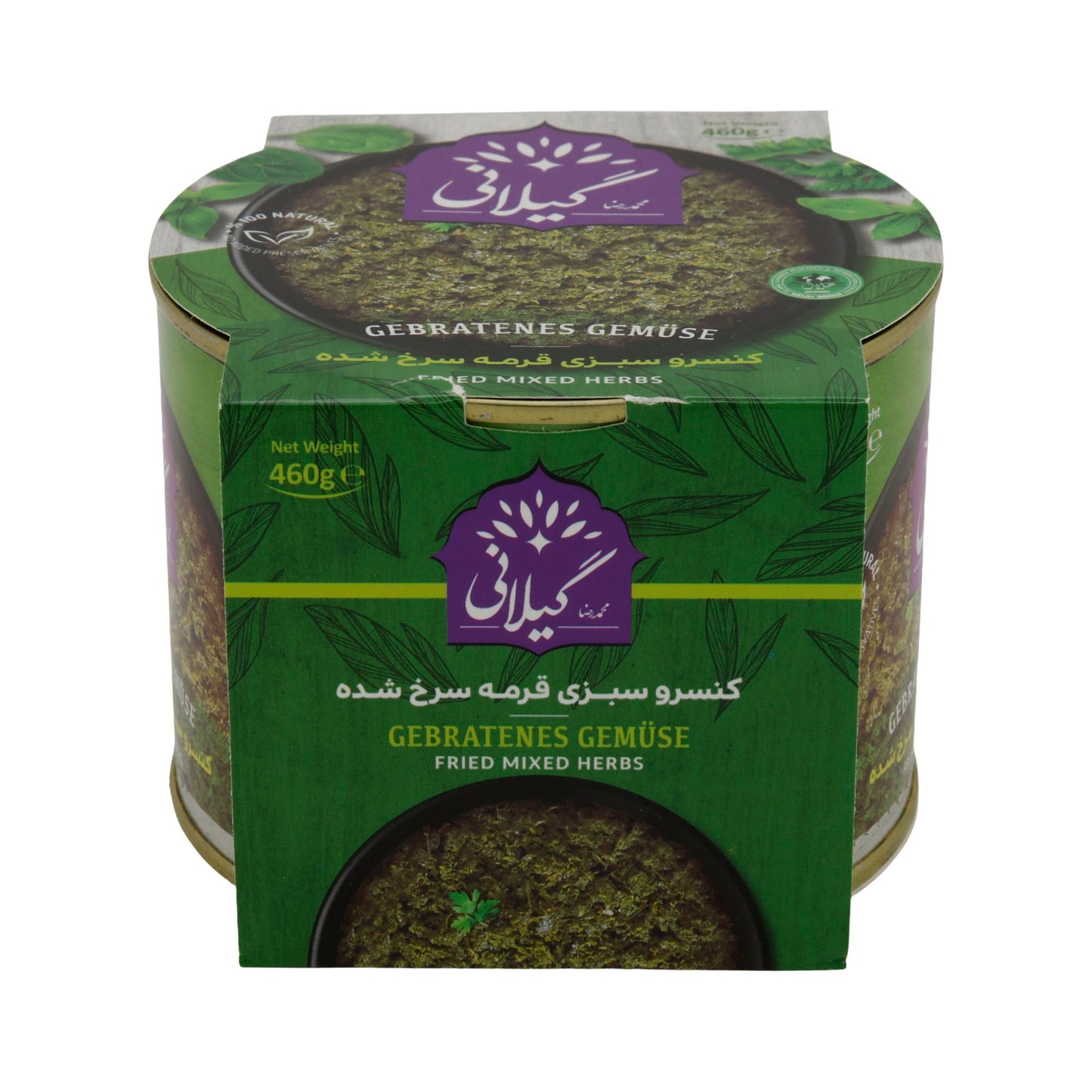Gilani Gebratenes Gemüse | Kräuter für Ghormeh Sabzi | Verzehrfertig | 460 g