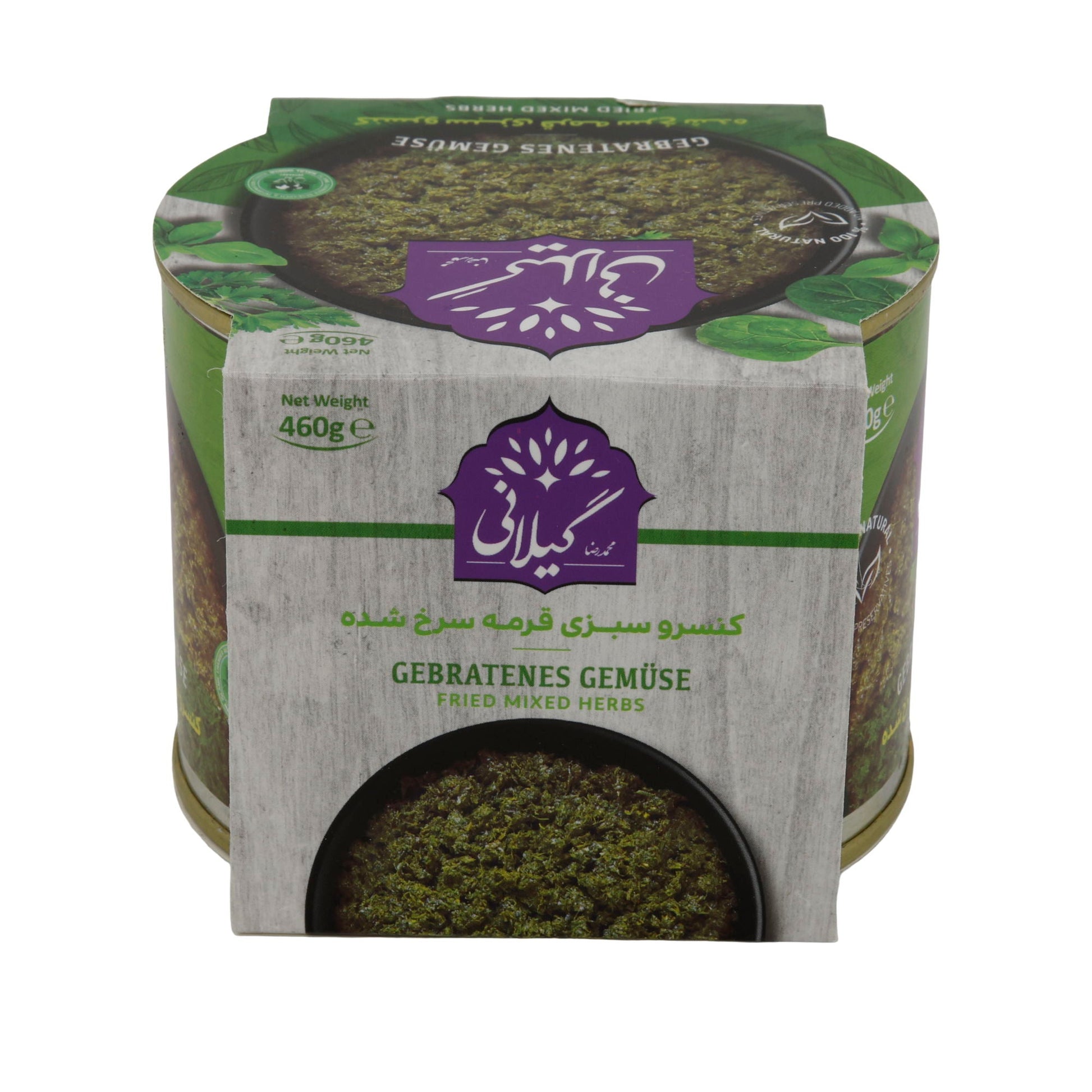 Gilani Gebratenes Gemüse | Kräuter für Ghormeh Sabzi | Verzehrfertig | 460 g - Taste Your World