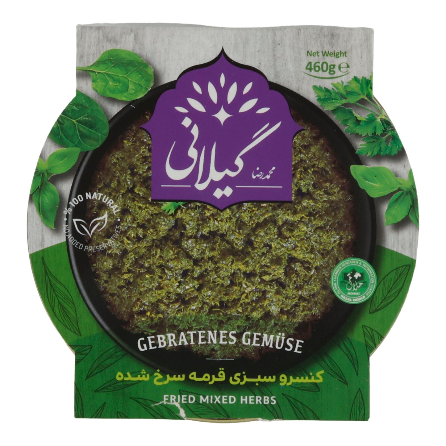 Gilani Gebratenes Gemüse | Kräuter für Ghormeh Sabzi | Verzehrfertig | 460 g