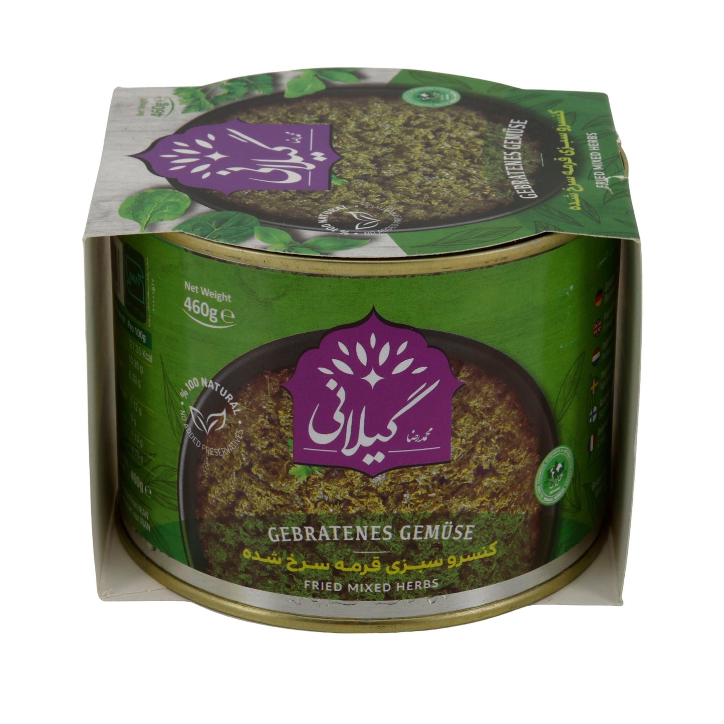 Gilani Gebratenes Gemüse | Kräuter für Ghormeh Sabzi | Verzehrfertig | 460 g - Taste Your World