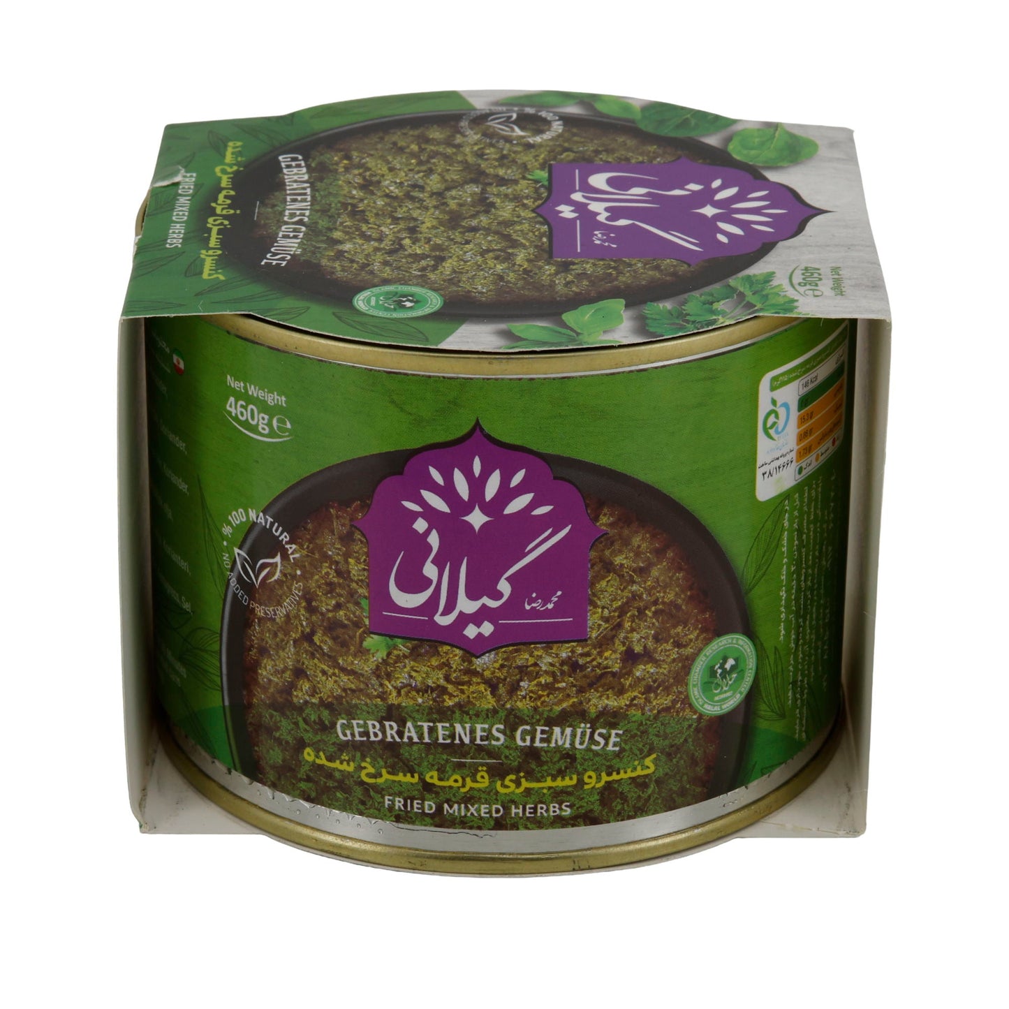 Gilani Gebratenes Gemüse | Kräuter für Ghormeh Sabzi | Verzehrfertig | 460 g