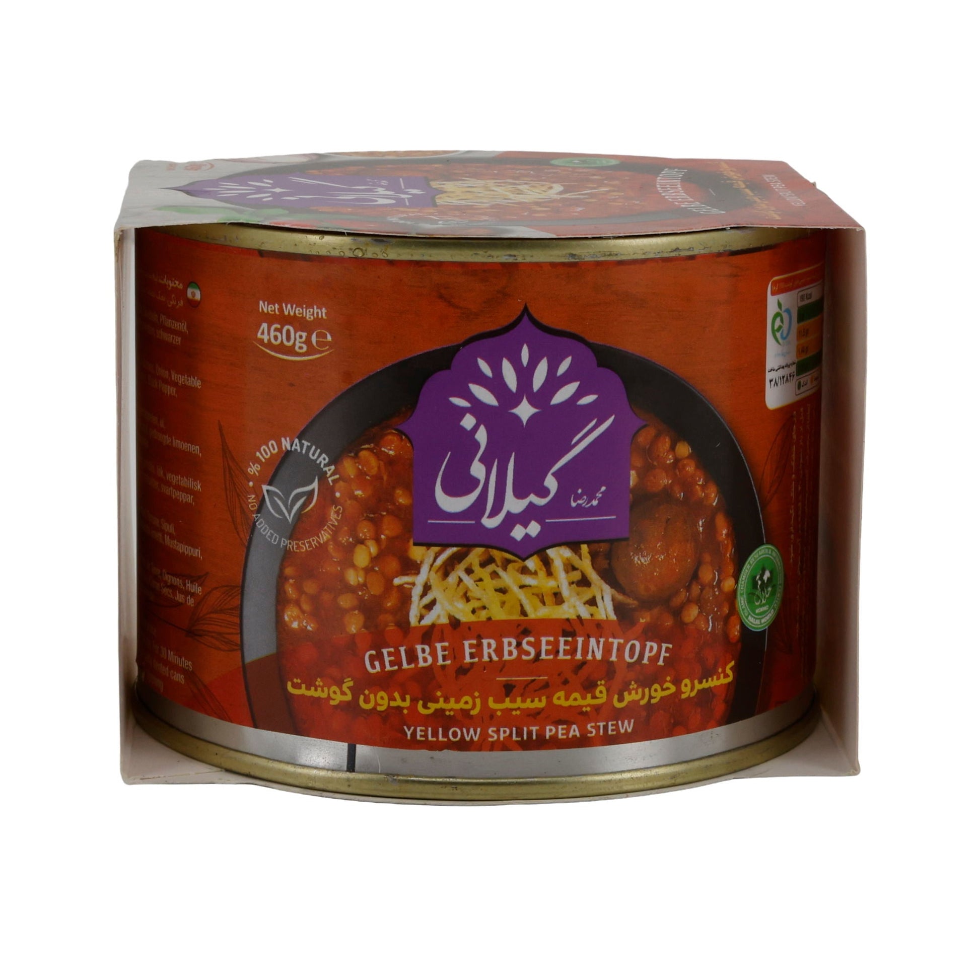 Gilani Gelber Erbseintopf | Vegetarisches Fertiggericht | Orientalisch gewürzt | 460 g Espido