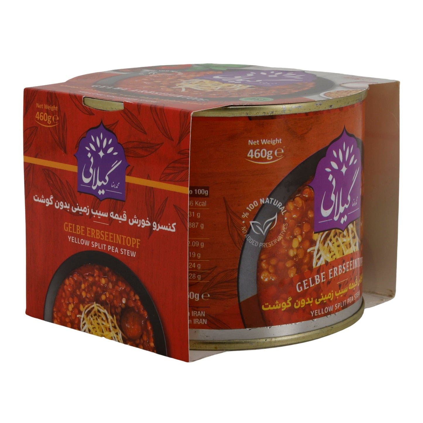 Gilani Gelber Erbseintopf | Vegetarisches Fertiggericht | Orientalisch gewürzt | 460 g Espido