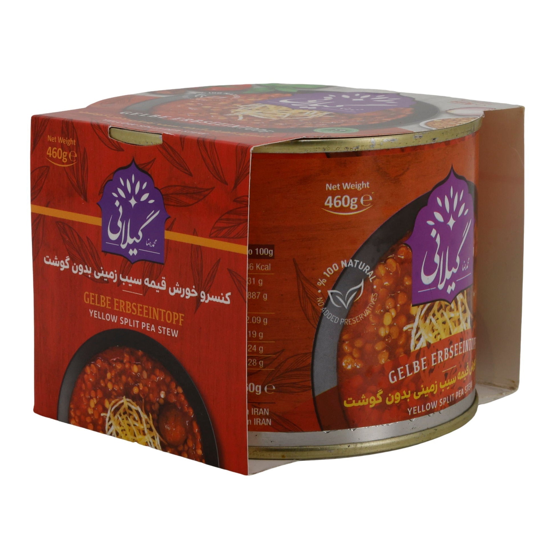 Gilani Gelber Erbseintopf | Vegetarisches Fertiggericht | Orientalisch gewürzt | 460 g Espido