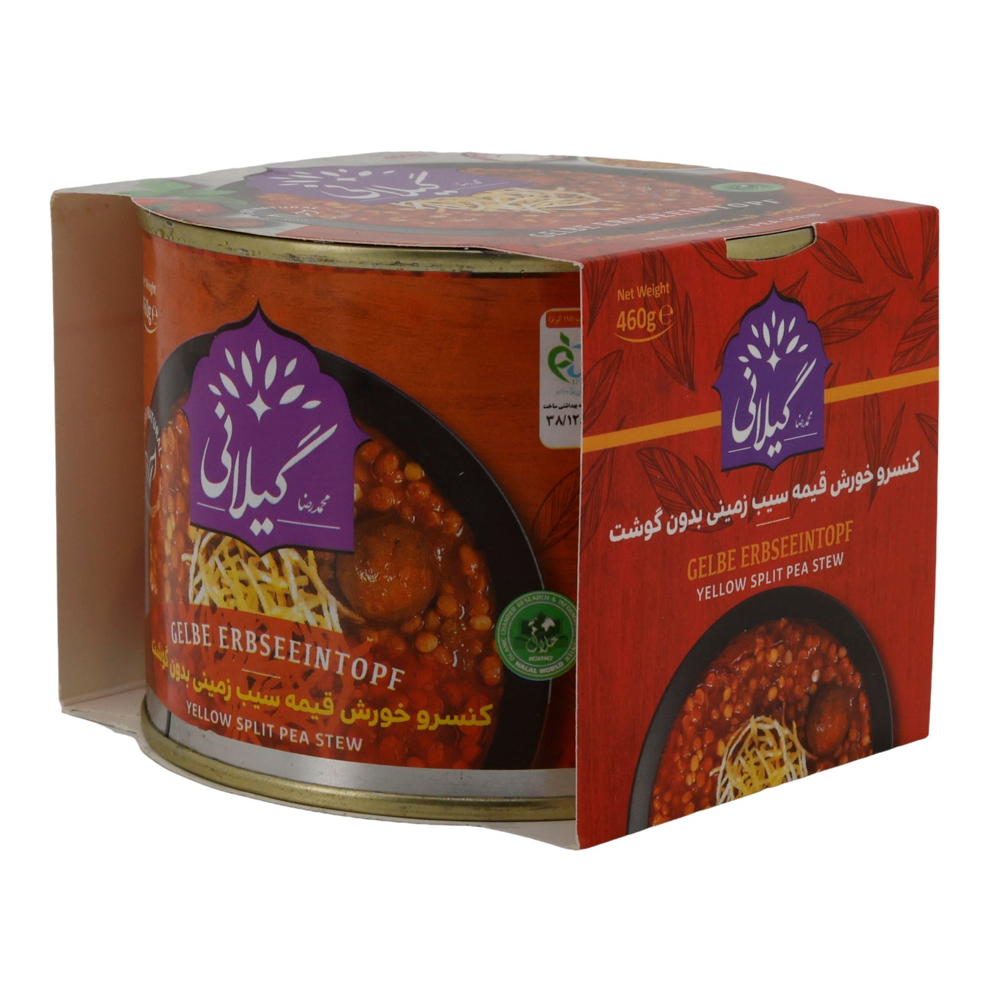 Gilani Gelber Erbseintopf | Vegetarisches Fertiggericht | Orientalisch gewürzt | 460 g Espido