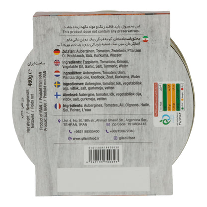 Gilani Mirza Ghasemi | Auberginenpüree mit Tomate & Knoblauch | Verzehrfertig | 460 g - Taste Your World