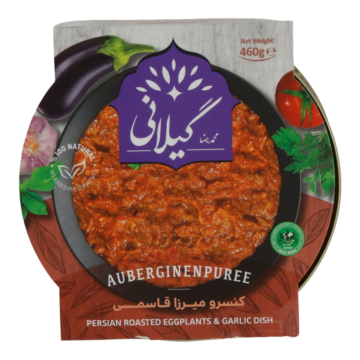 Gilani Mirza Ghasemi | Auberginenpüree mit Tomate & Knoblauch | Verzehrfertig | 460 g