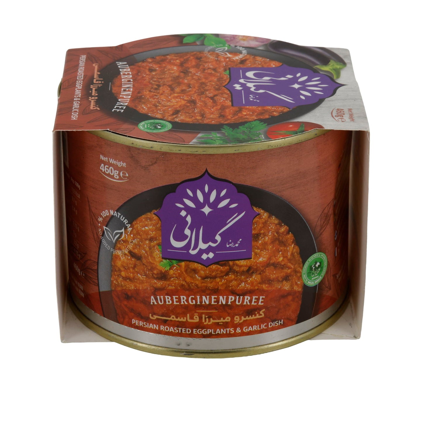 Gilani Mirza Ghasemi | Auberginenpüree mit Tomate & Knoblauch | Verzehrfertig | 460 g