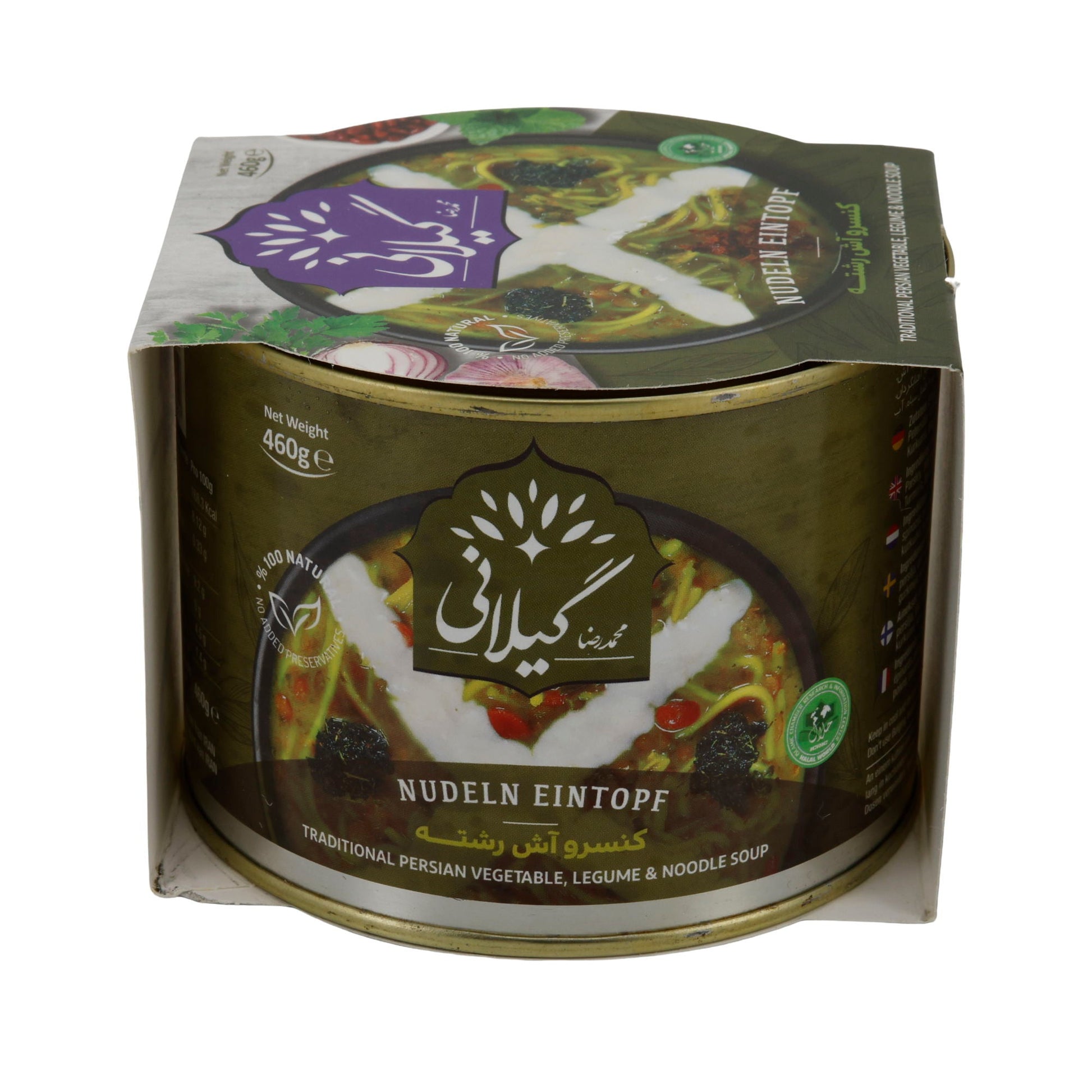 Gilani Nudel - Eintopf | Ash - e Reshteh | Persische Kräuter - Nudelsuppe | 460 g - Taste Your World