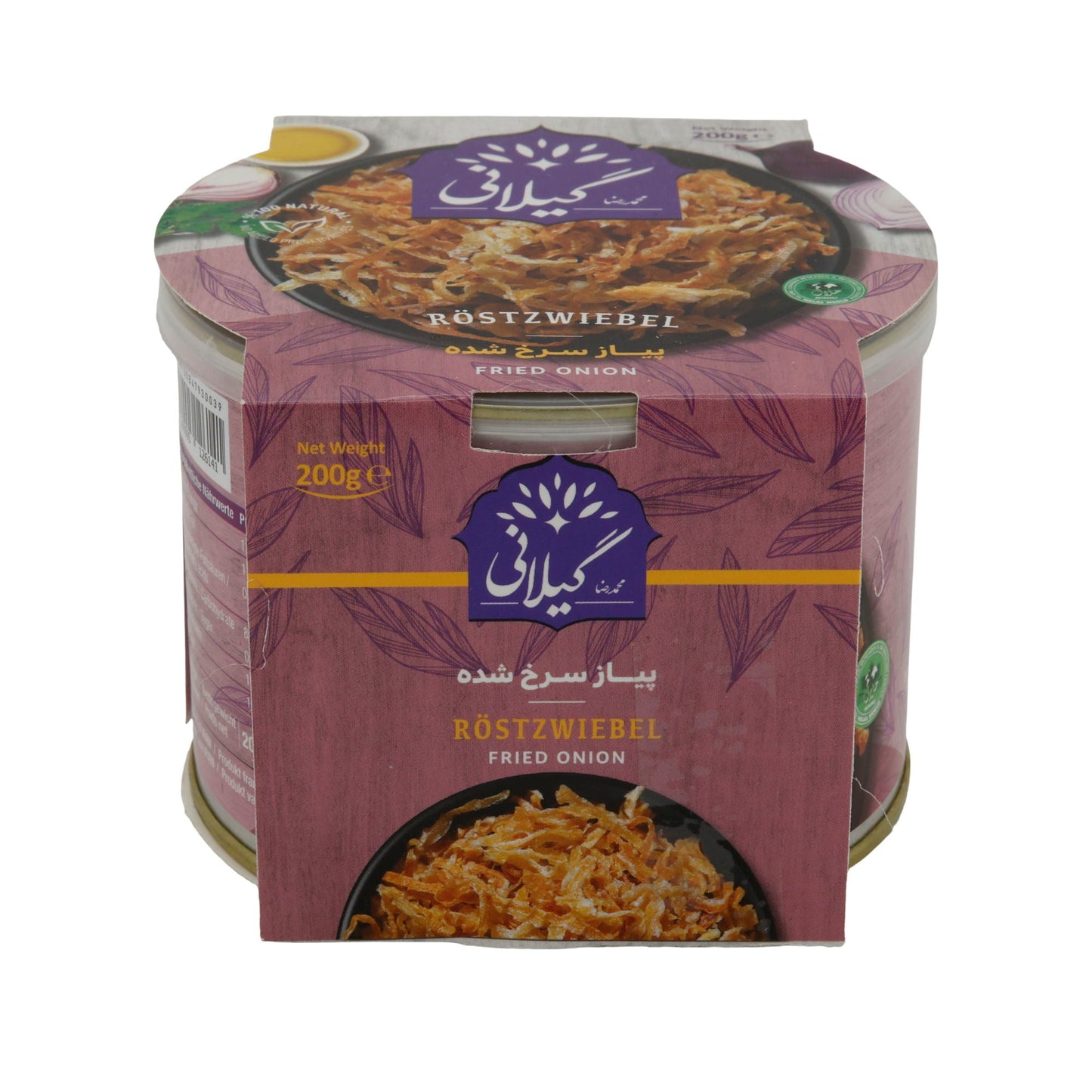 Gilani Röstzwiebeln | Knusprig gebraten | 100 % Natur | 200 g - Taste Your World