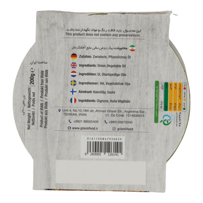 Gilani Röstzwiebeln | Knusprig gebraten | 100 % Natur | 200 g