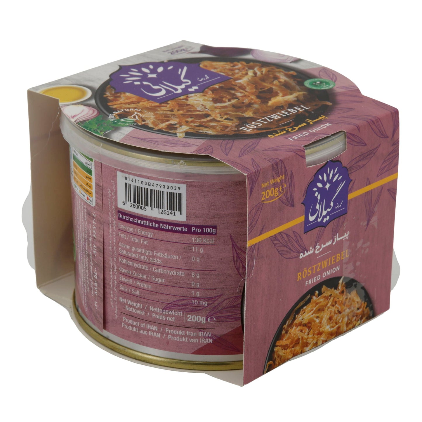 Gilani Röstzwiebeln | Knusprig gebraten | 100 % Natur | 200 g