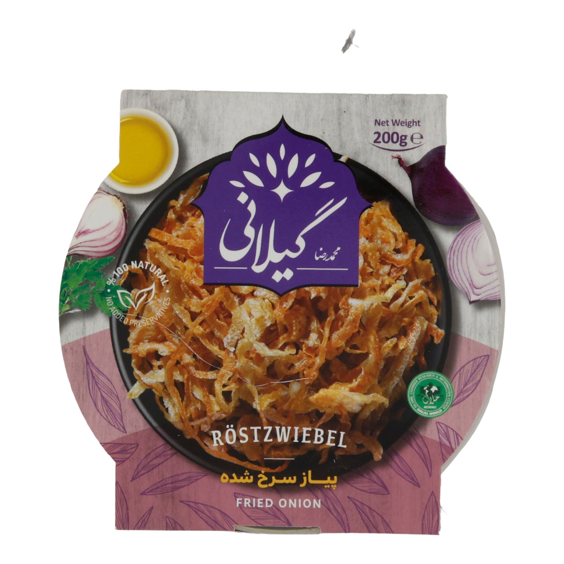 Gilani Röstzwiebeln | Knusprig gebraten | 100 % Natur | 200 g - Taste Your World