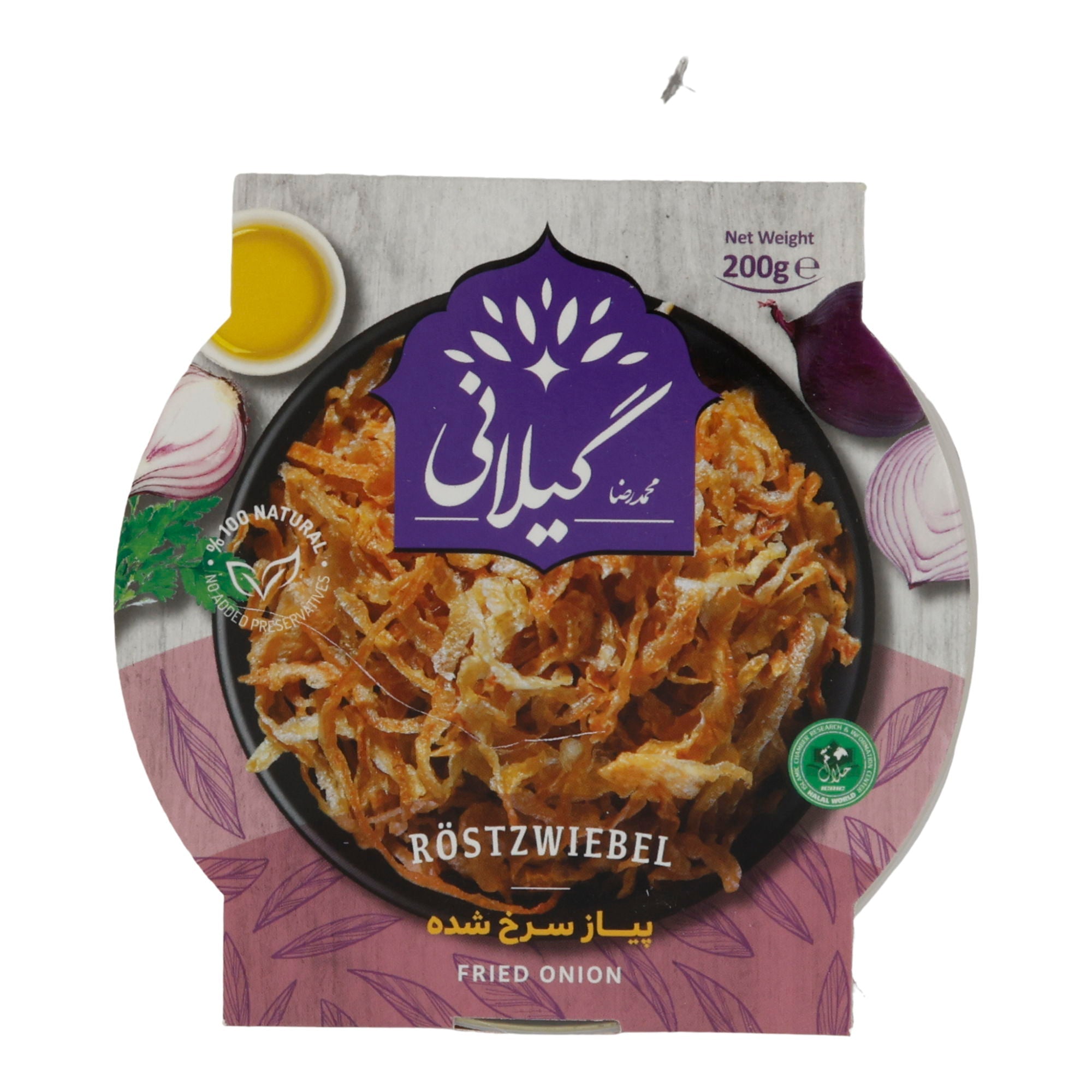 Gilani Röstzwiebeln | Knusprig gebraten | 100 % Natur | 200 g - Taste Your World