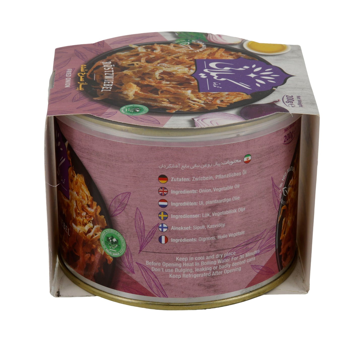 Gilani Röstzwiebeln | Knusprig gebraten | 100 % Natur | 200 g