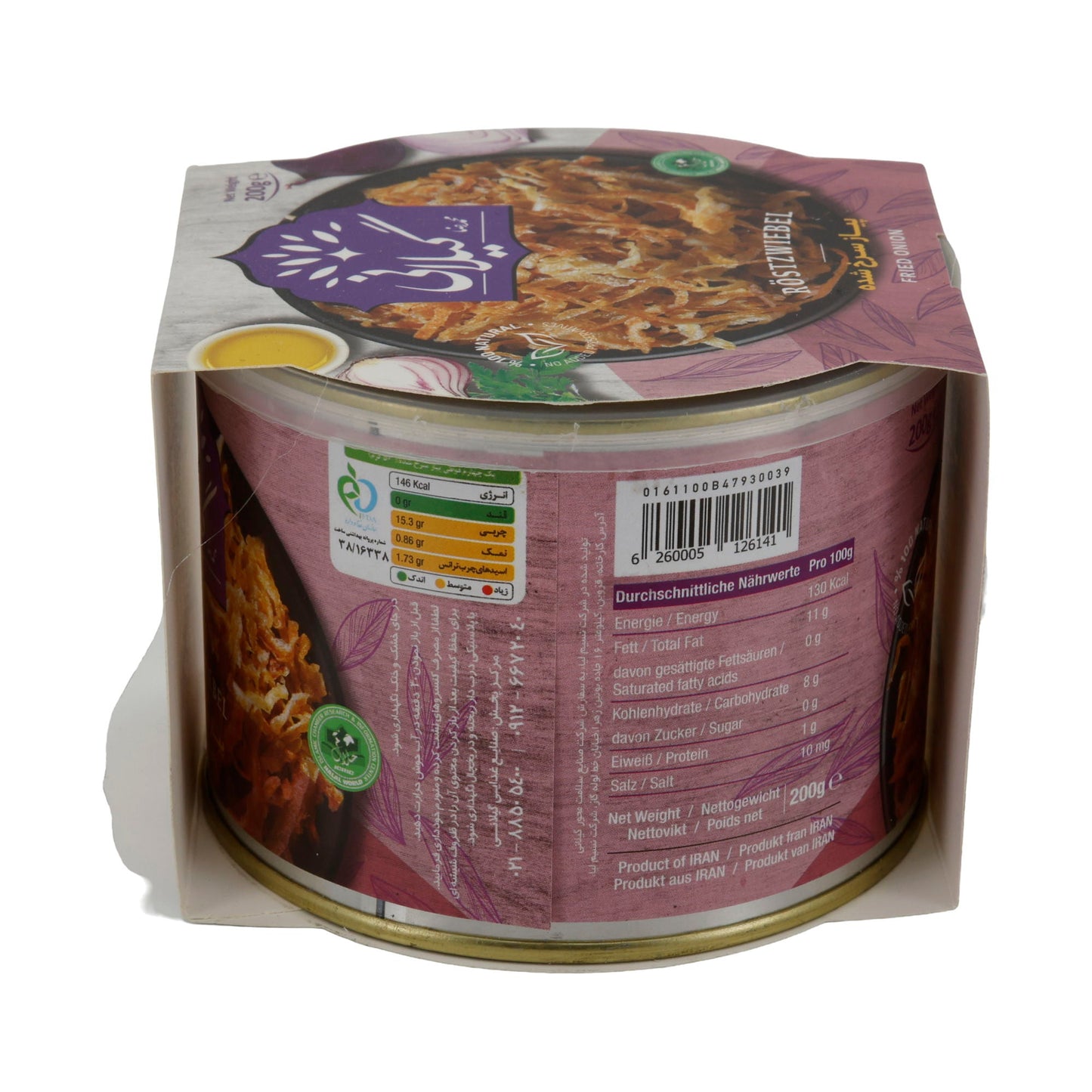 Gilani Röstzwiebeln | Knusprig gebraten | 100 % Natur | 200 g