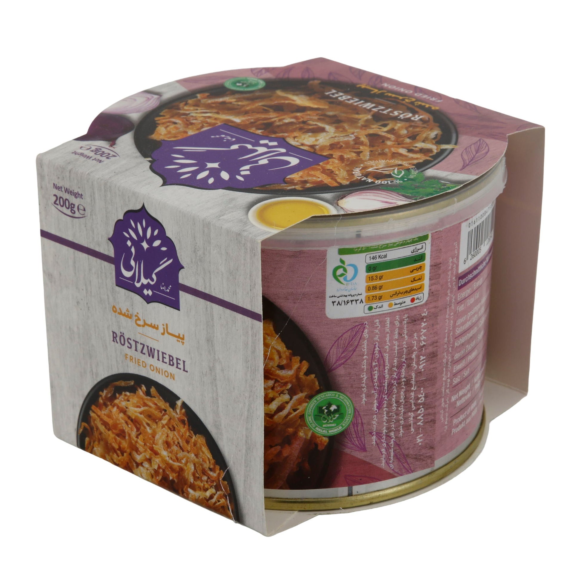 Gilani Röstzwiebeln | Knusprig gebraten | 100 % Natur | 200 g - Taste Your World