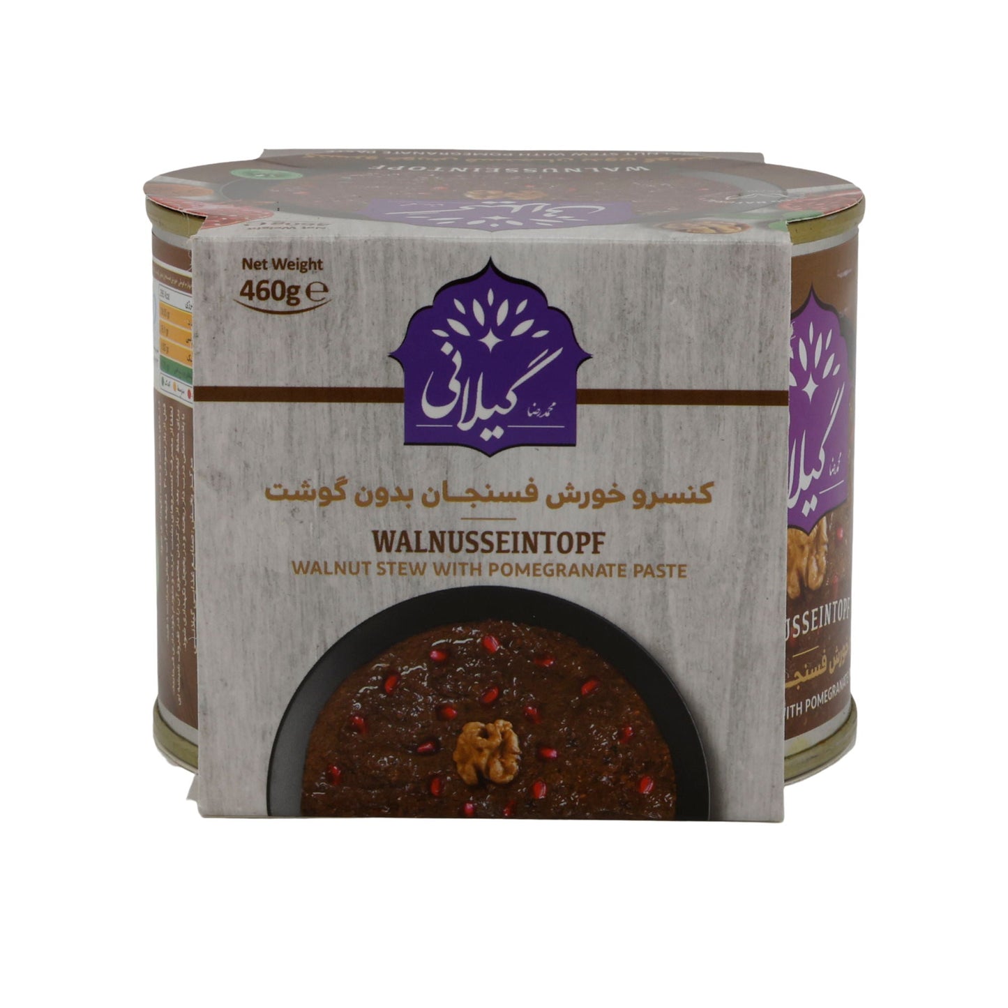 Gilani Walnusseintopf | Fesenjan ohne Fleisch | Vegan | 460 g - Taste Your World