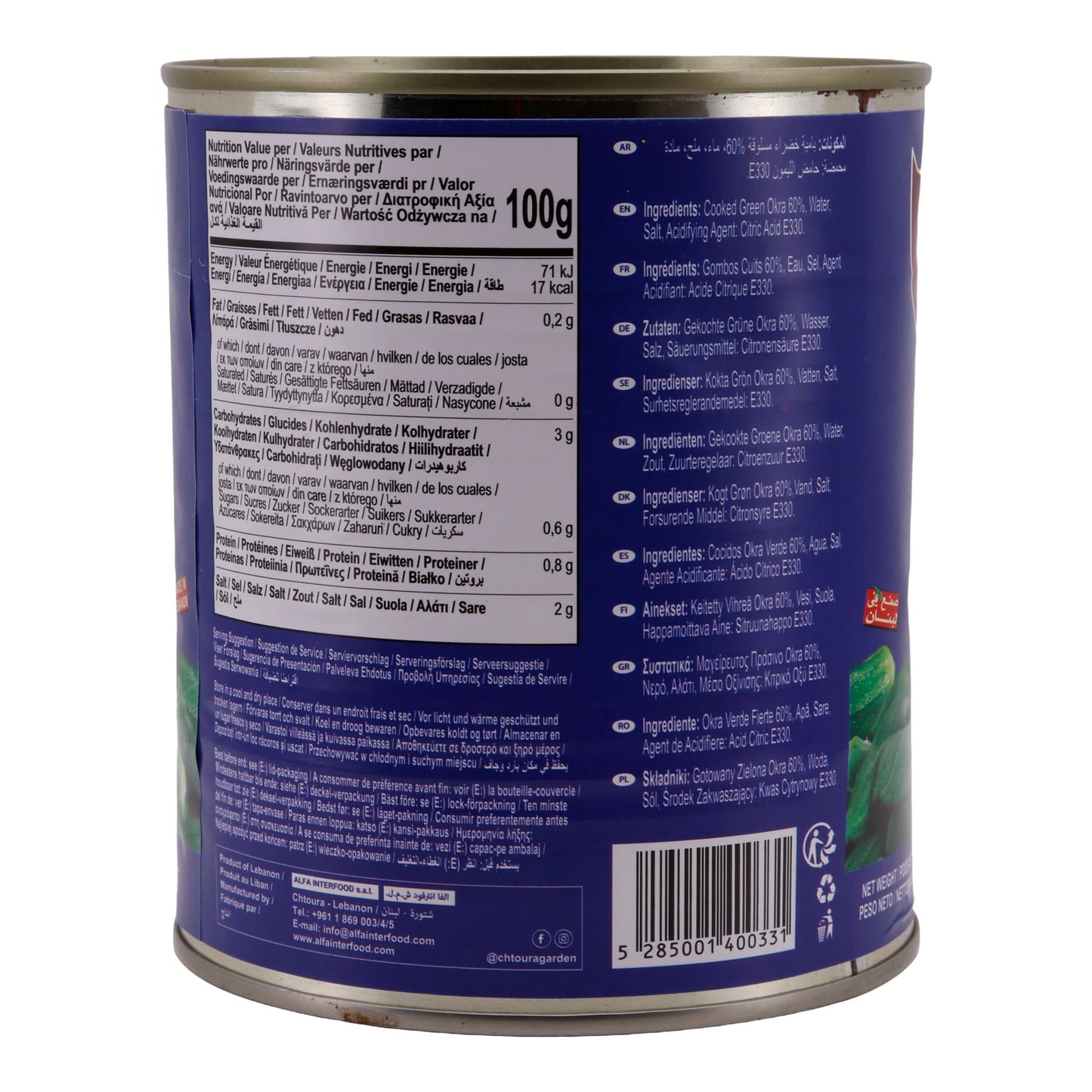 Groene Okra Chtoura Garden | Groente | In Zoutoplossing | 840 g Blik