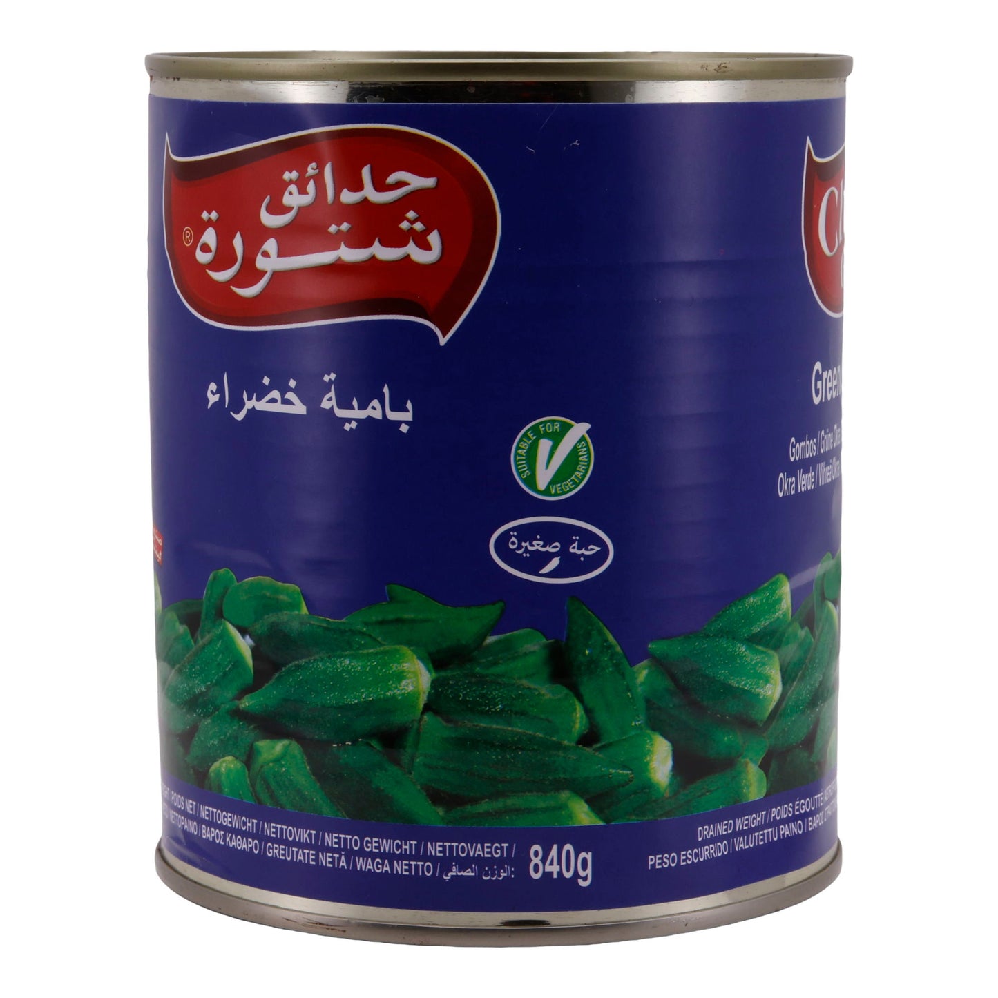 Groene Okra Chtoura Garden | Groente | In Zoutoplossing | 840 g Blik
