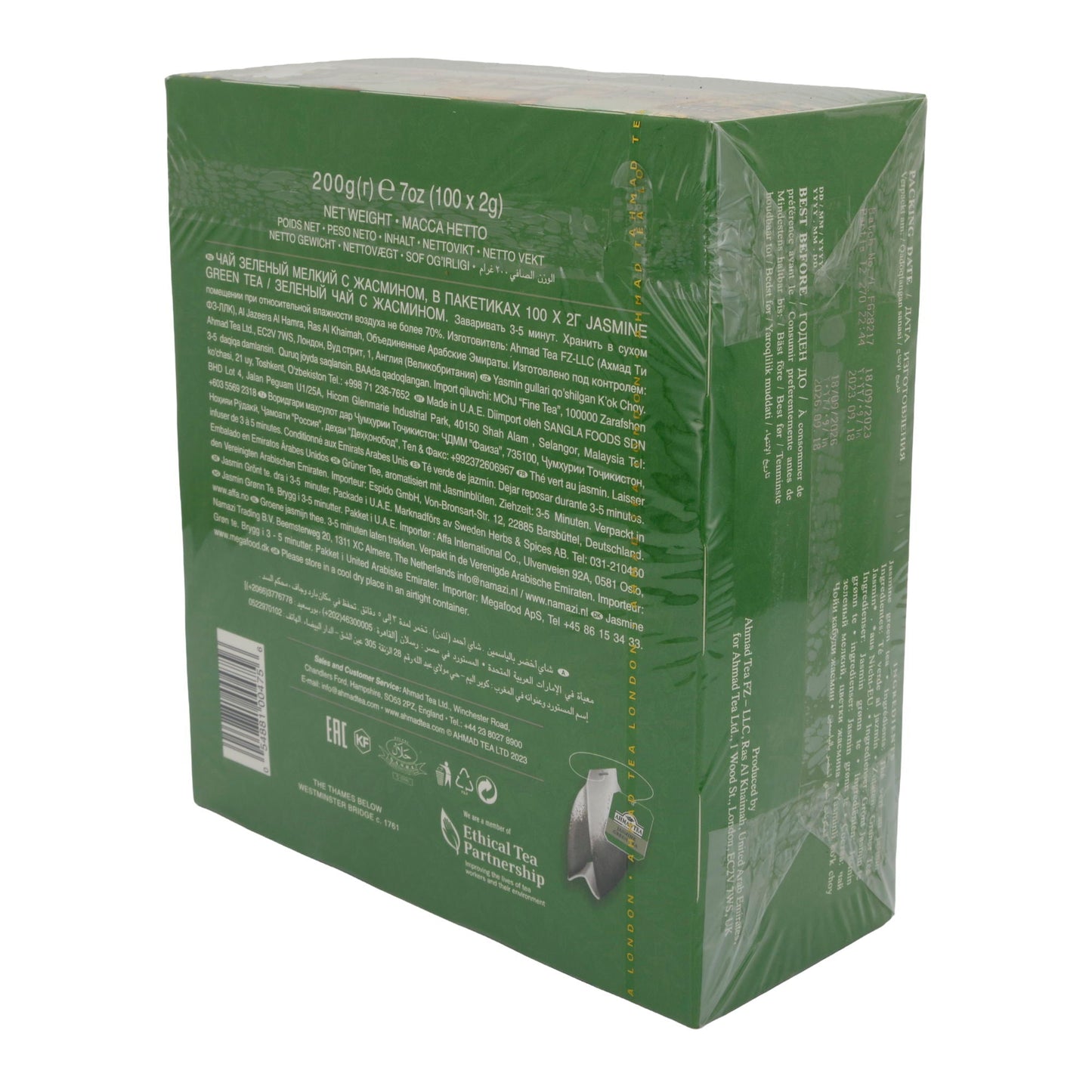 Tè Verde Ahmad Tea Jasmine Green Tea | di alta qualità con aroma floreale di gelsomino | 100 bustine di tè | 200 g