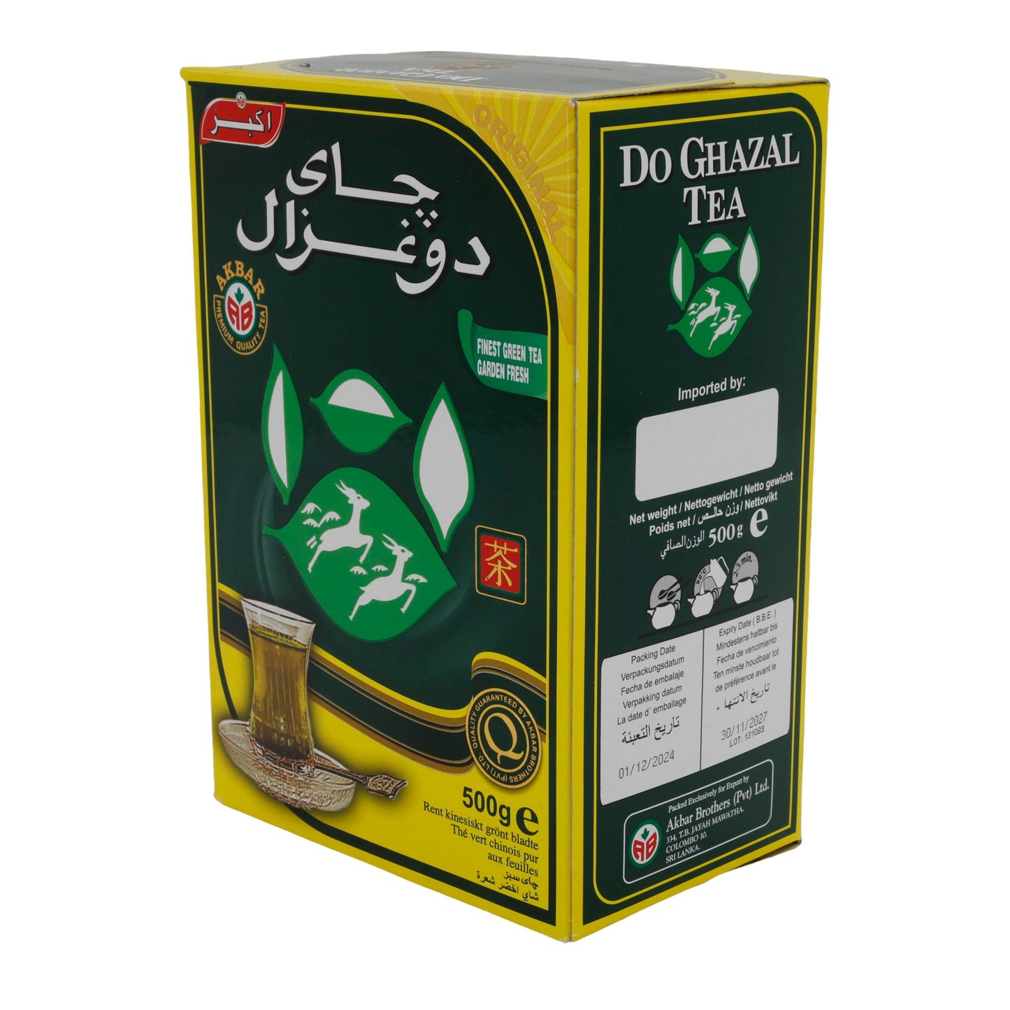 Tè verde Do Ghazal | Raccolto a mano | tè verde cinese | 500 g