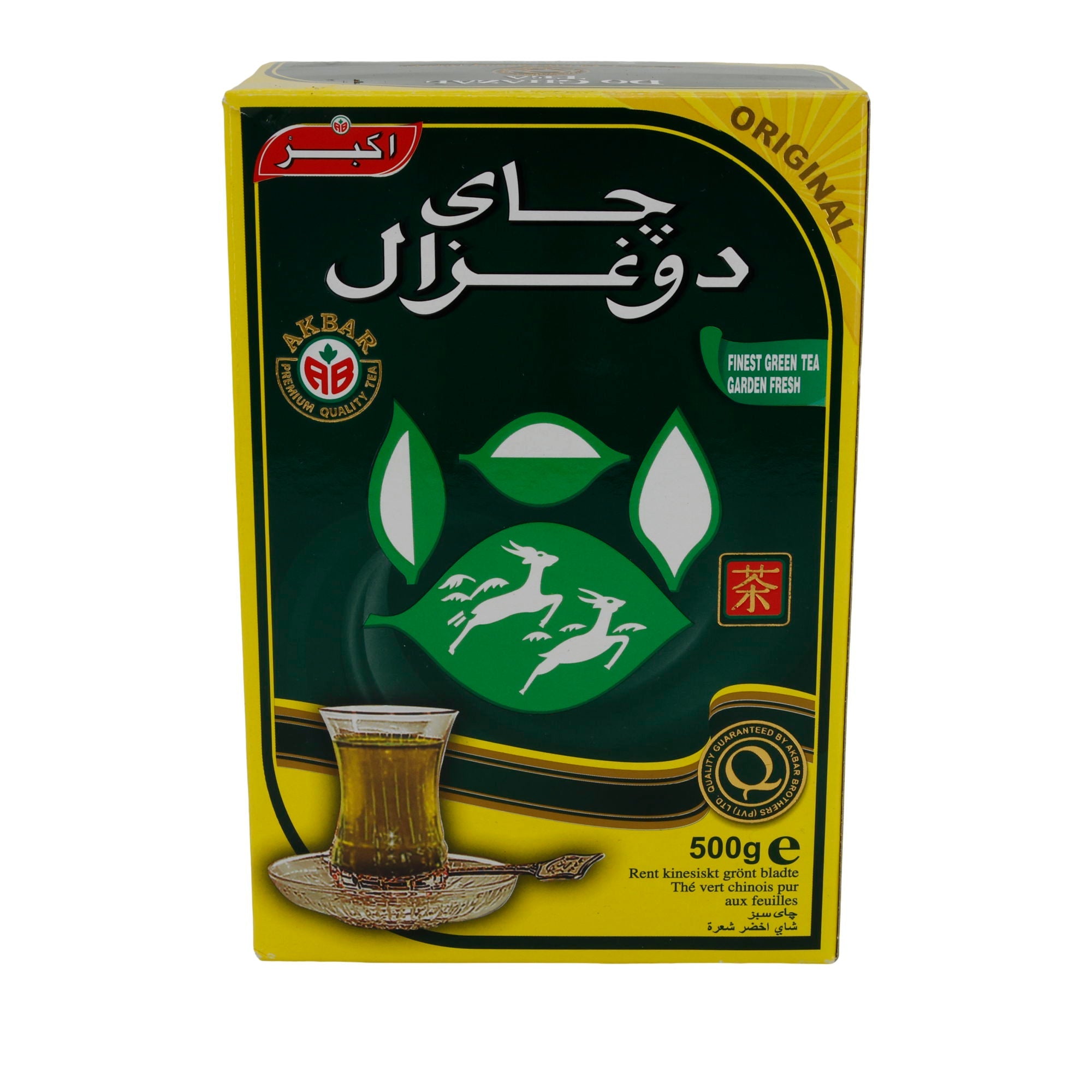 Grüner Tee Do Ghazal | Handgepflückt | chinesischer Grüntee | 500 g - Taste Your World