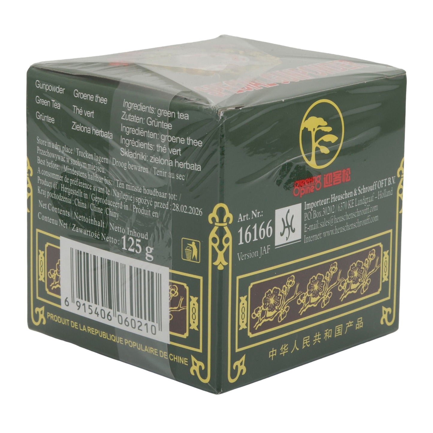 Green Tea Greeting Pine | Special Gunpowder | Premium from China | 125 g