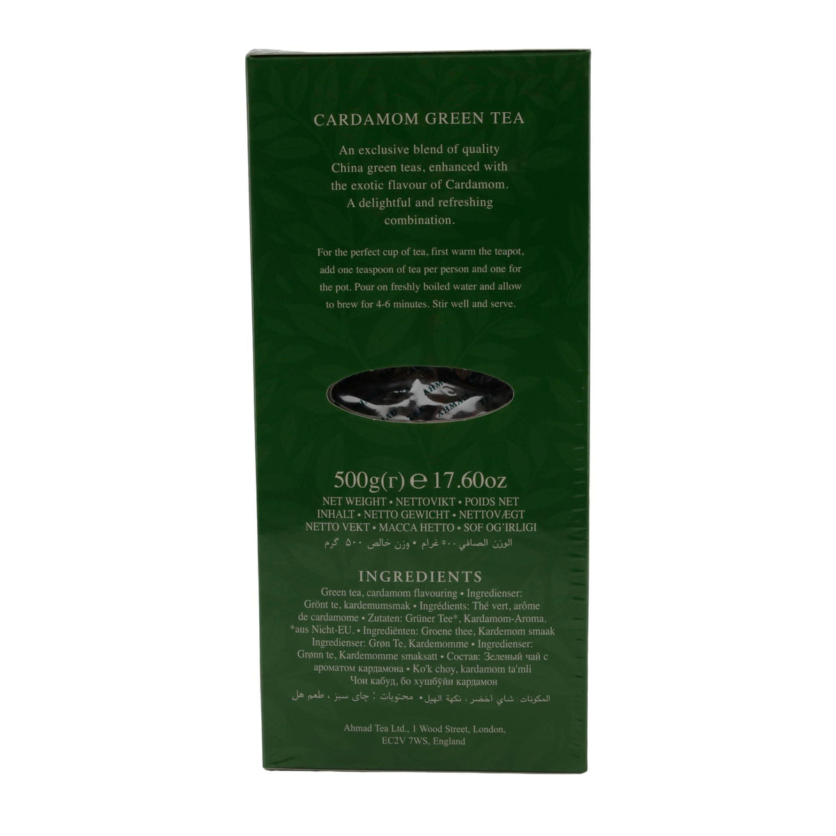Grüntee Ahmad Tea | Cardamom Green Tea | Loser Tee mit Kardamom | 500 g | Exklusive Qualität AHMAD TEA