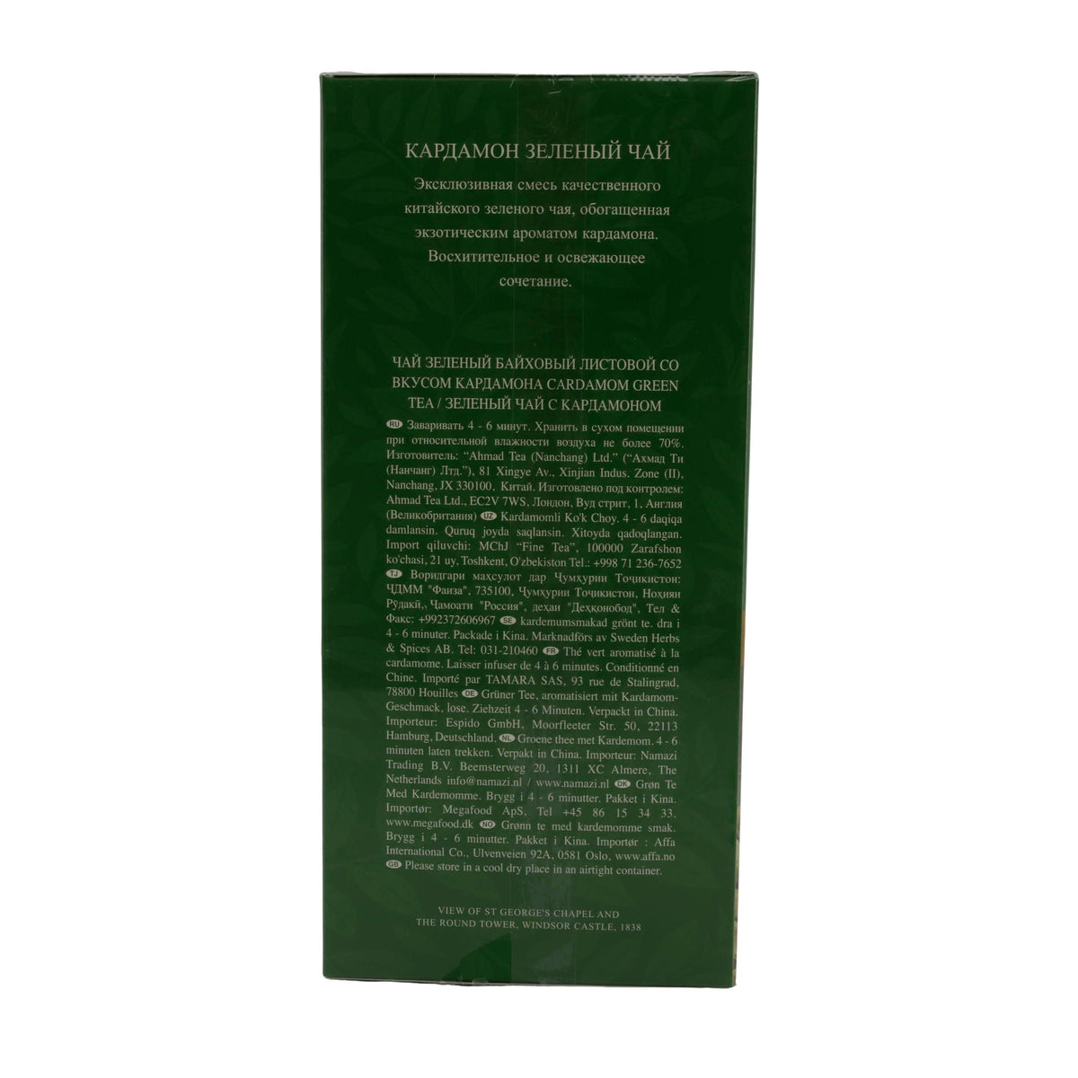 Grüntee Ahmad Tea | Cardamom Green Tea | Loser Tee mit Kardamom | 500 g | Exklusive Qualität AHMAD TEA