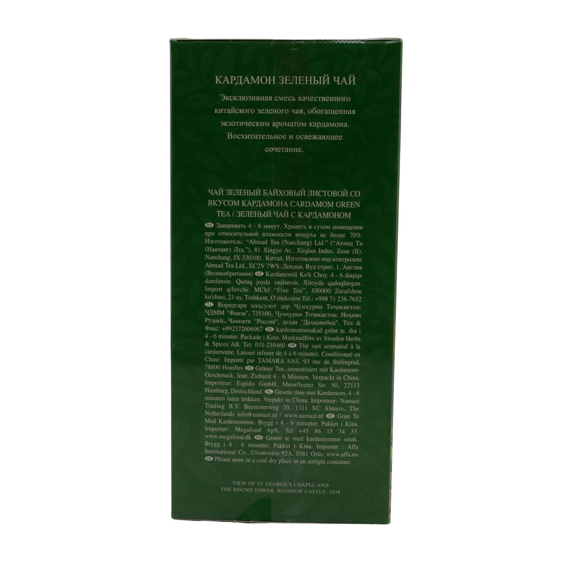 Grüntee Ahmad Tea | Cardamom Green Tea | Loser Tee mit Kardamom | 500 g | Exklusive Qualität AHMAD TEA