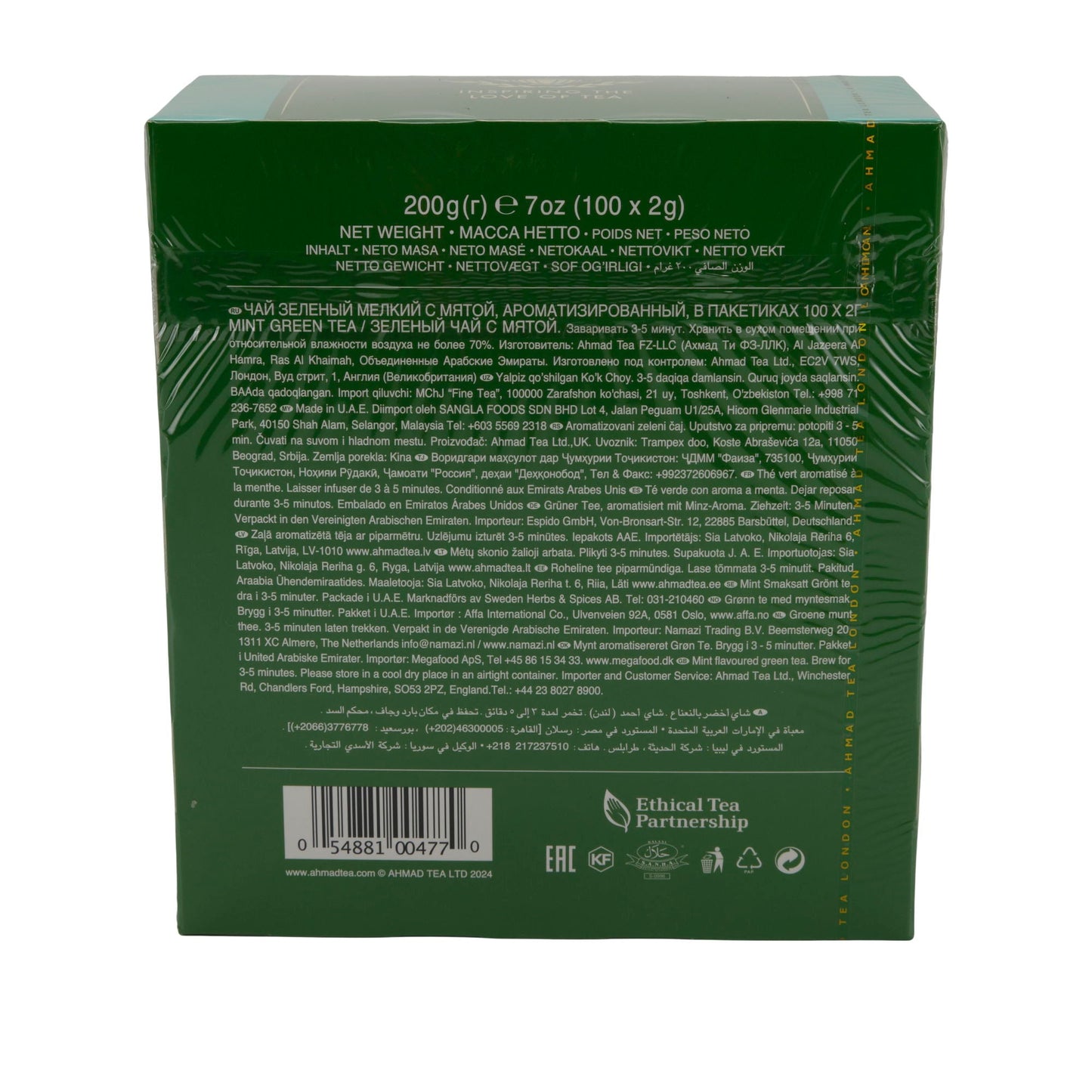 100 bustine tè verde alla menta, Ahmad Tea
