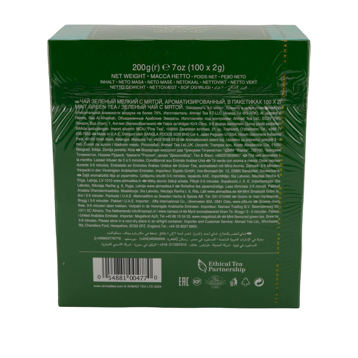 Grüntee Ahmad Tea | Mint Green Tea | Mit Minzblättern | 100 Teebeutel | Frisch & Aromatisch