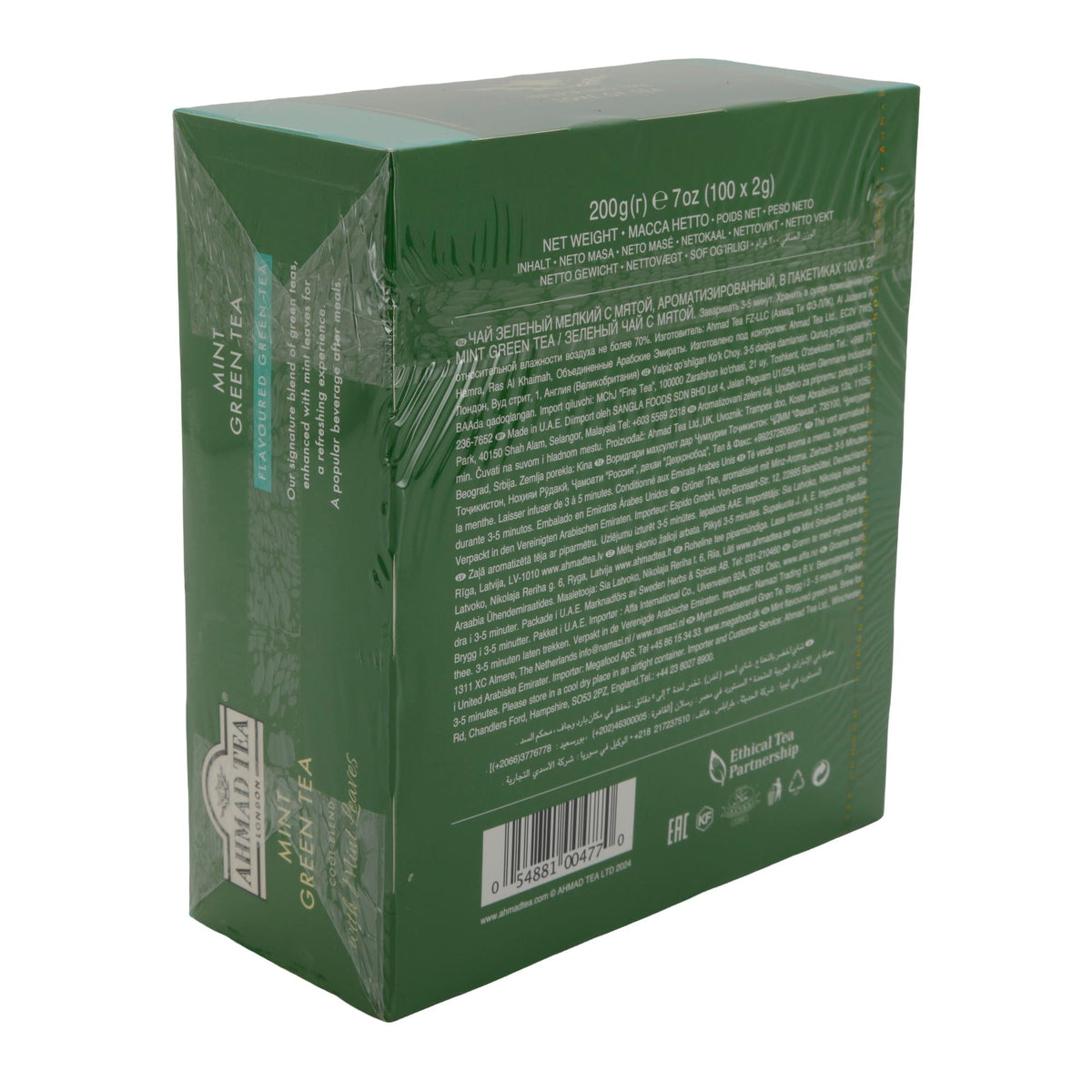 Grüntee Ahmad Tea | Mint Green Tea | Mit Minzblättern | 100 Teebeutel | Frisch & Aromatisch