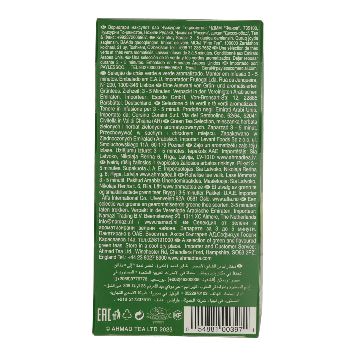 Grüntee-Auswahl Ahmad Tea | Green Tea Selection | 4 Sorten | 20 Teebeutel | Probierbox AHMAD TEA