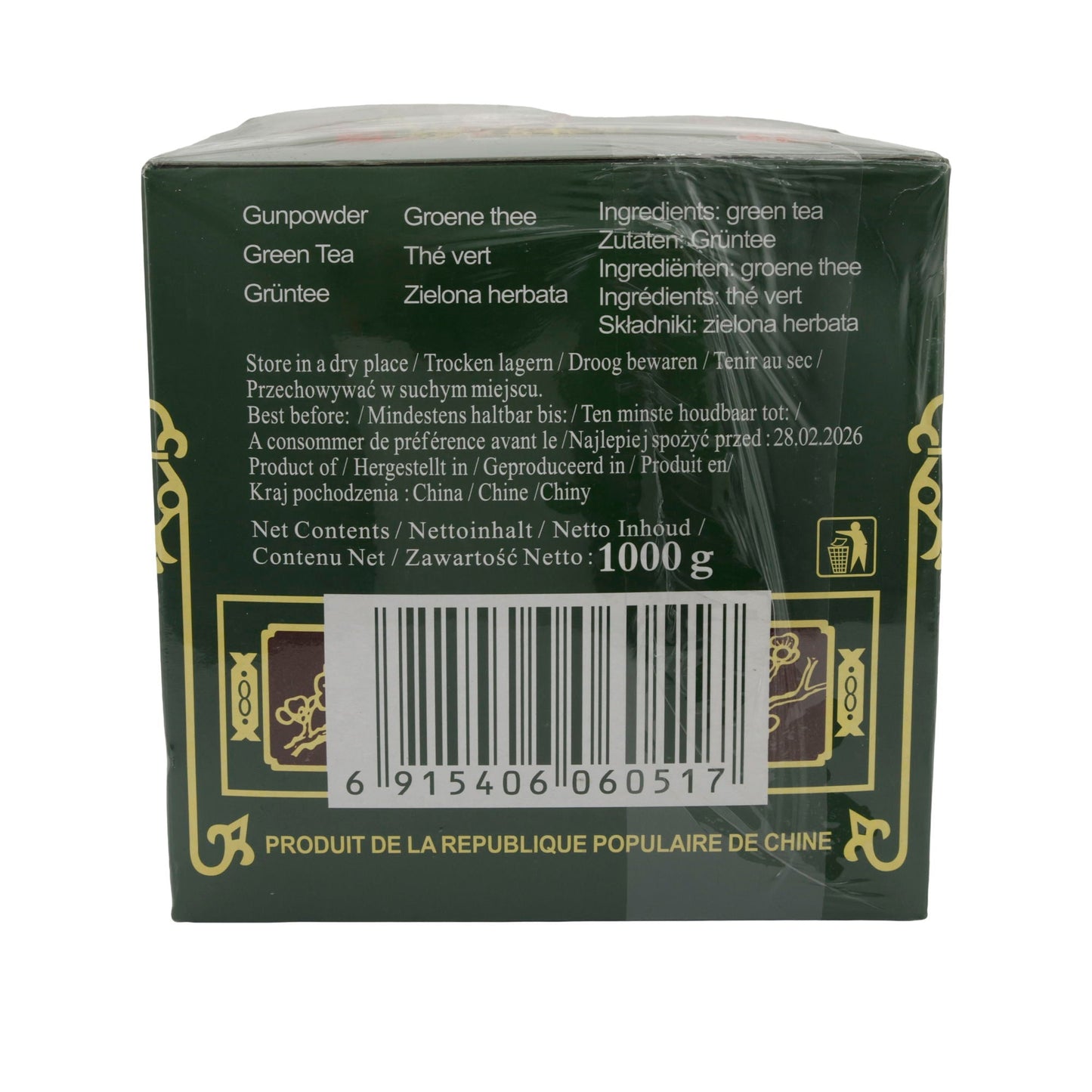 Gunpowder Tee GP Special | Maglietta | Speciale | 1 Kg