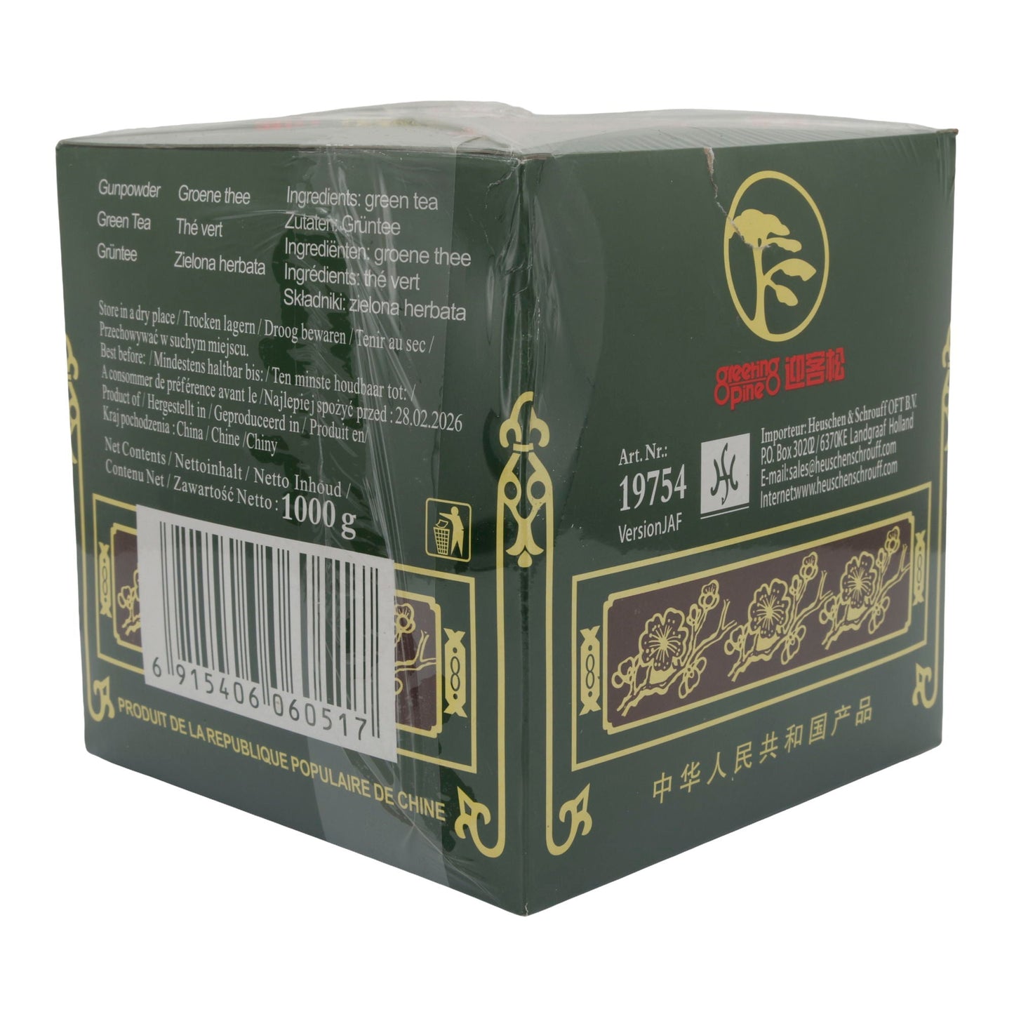 Gunpowder Tee GP Special | Maglietta | Speciale | 1 Kg