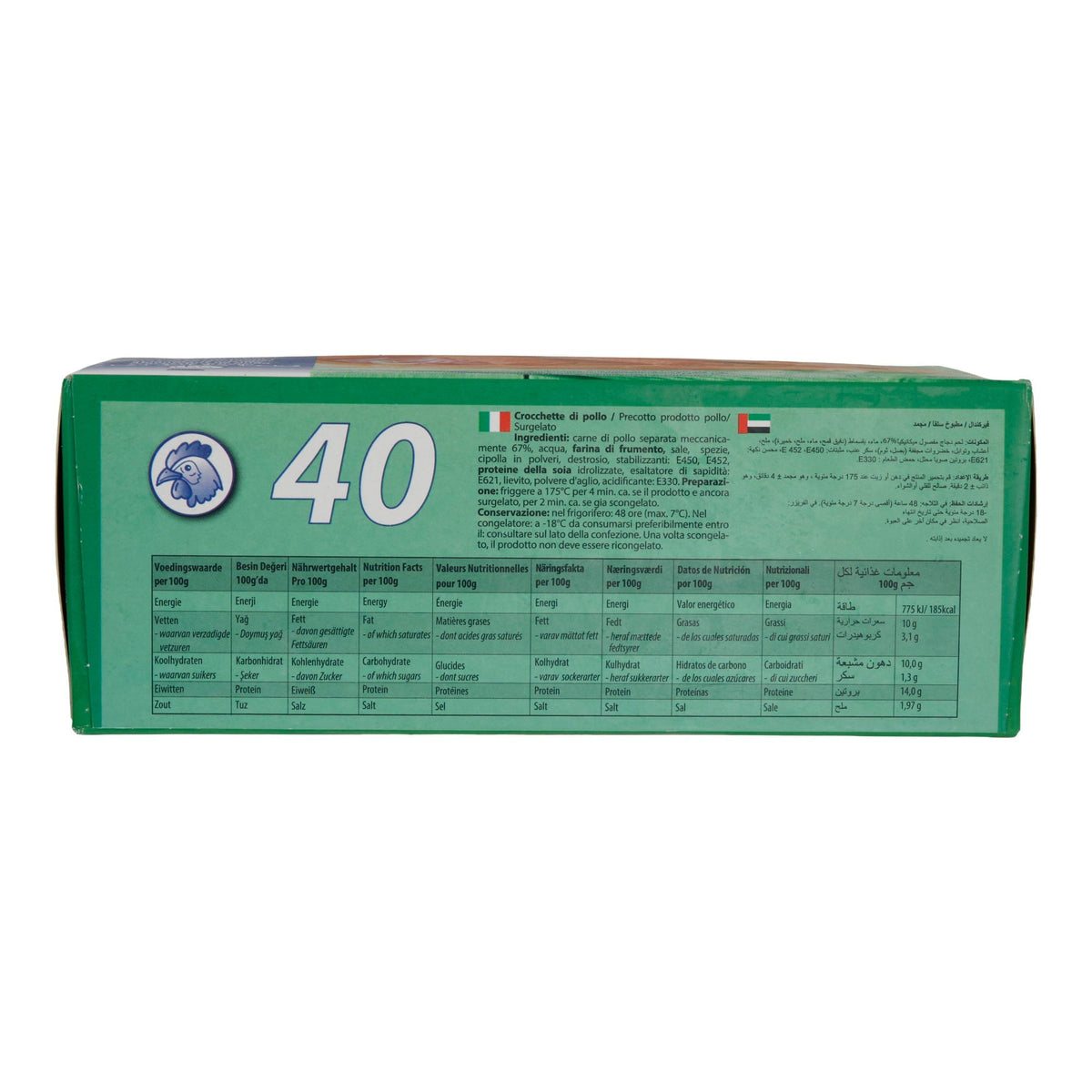 Hähnchenbratrollen Anur | Kipfrikandellen | Tiefgefroren | 2800 g (40 Stück) ANUR