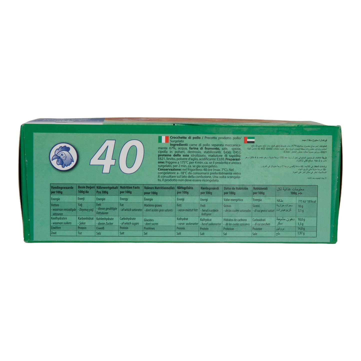 Hähnchenbratrollen Anur | Kipfrikandellen | Tiefgefroren | 2800 g (40 Stück)