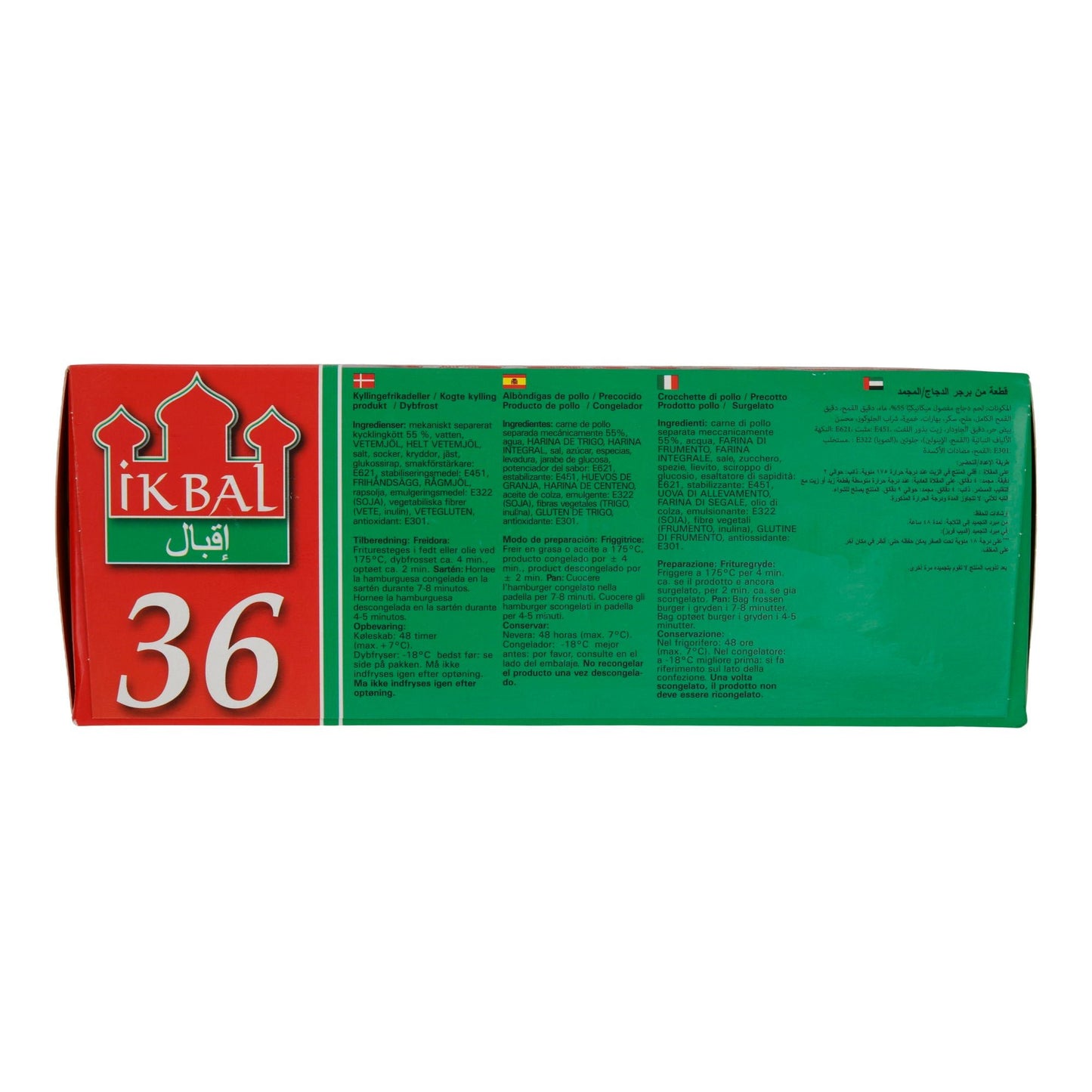 Hähnchenburger Ikbal | Holländisch, vorgegart | Tiefgefroren | 2160 g (36 Stück à 60 g)