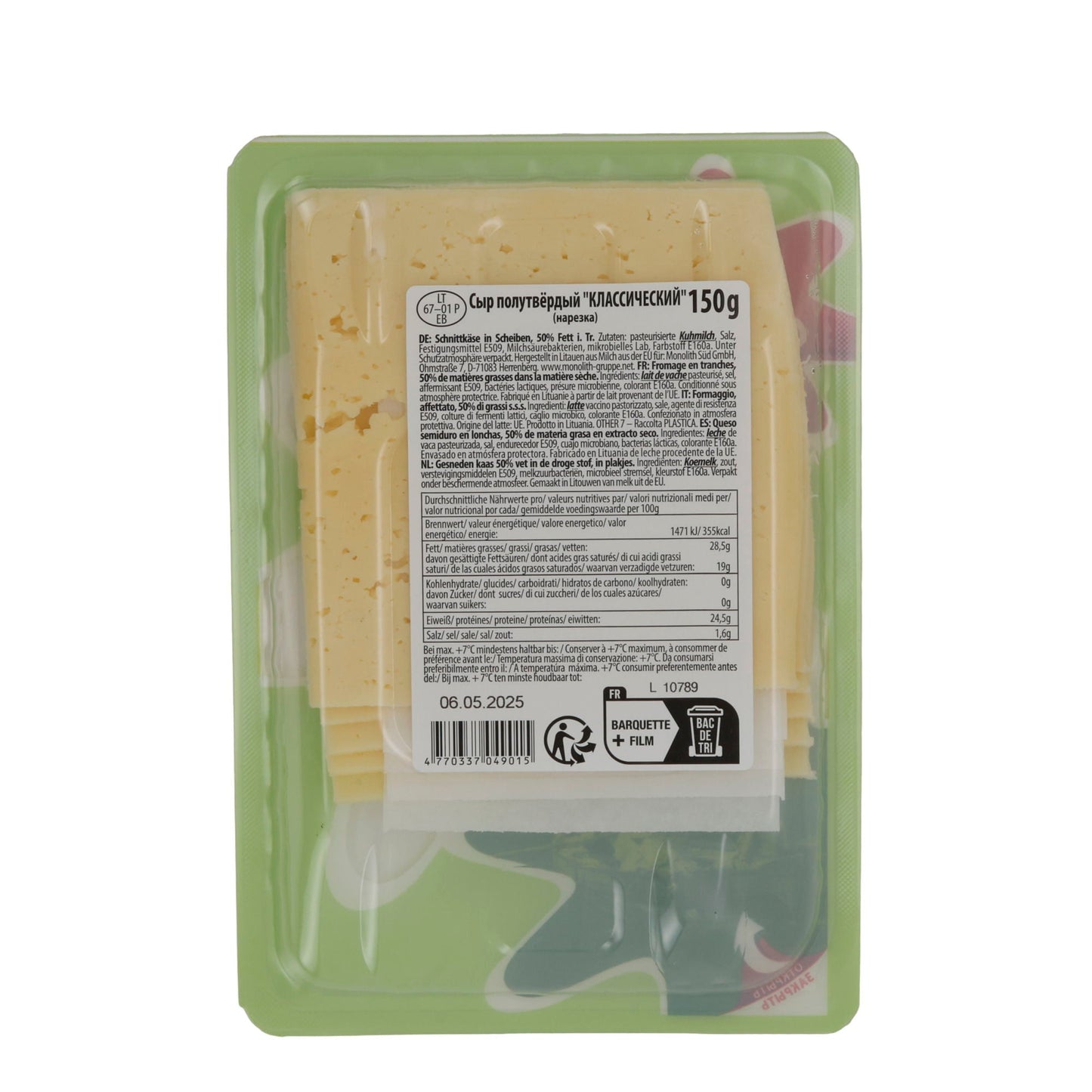 Halbharter Käse Svalya Klassischer | Käse | Aromatischer Käsegenuss aus Litauen | 150 g SVALJA