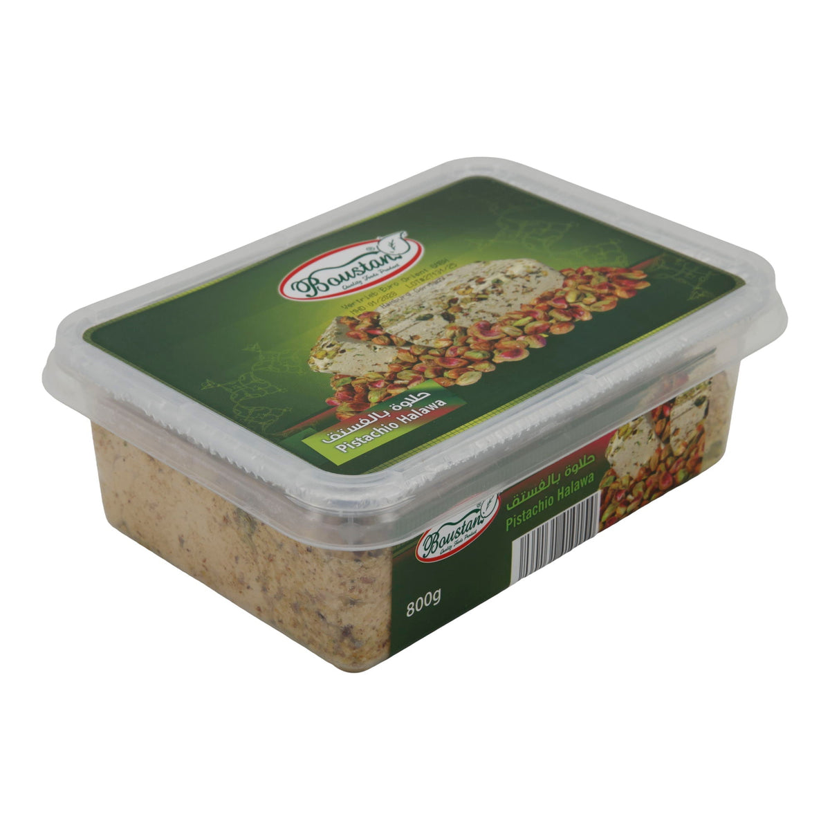 Halva mit Pistazien Boustan Pistachio Halawa | Süßspeise | mit Pistazien aus Libanon | 800 g BOUSTAN