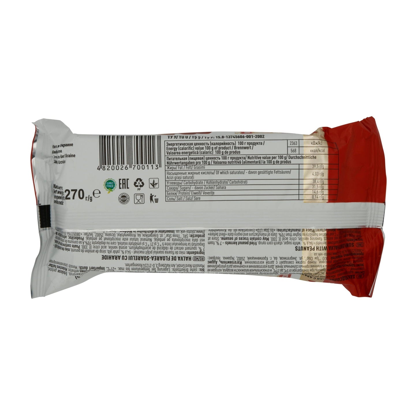 Halva Zolotoy Vek | Süßigkeit | Mit Erdnüssen | 270g ZOLOTOI VEK
