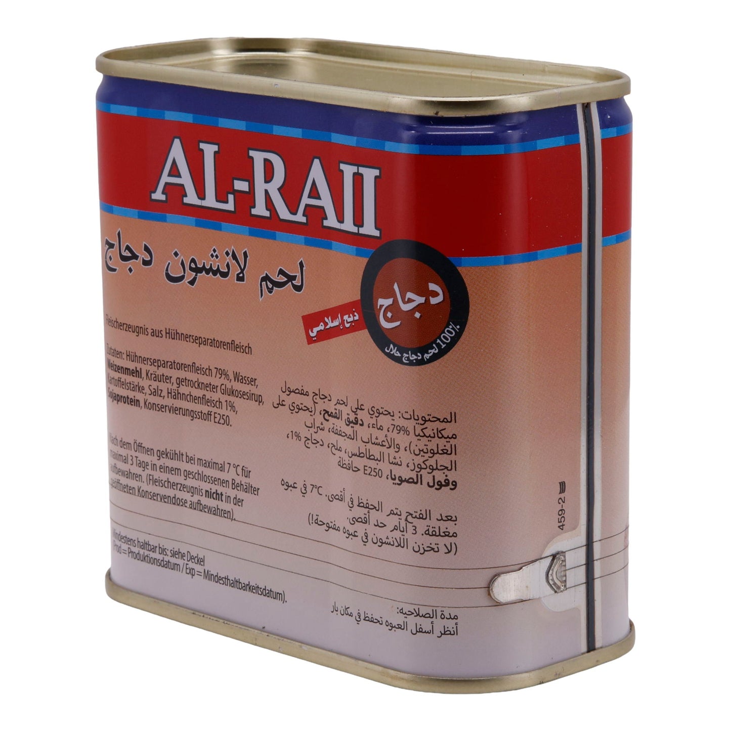 Al-Raai Canned Chicken Meat – Meat Product from Chicken Separates, halal, 340 g