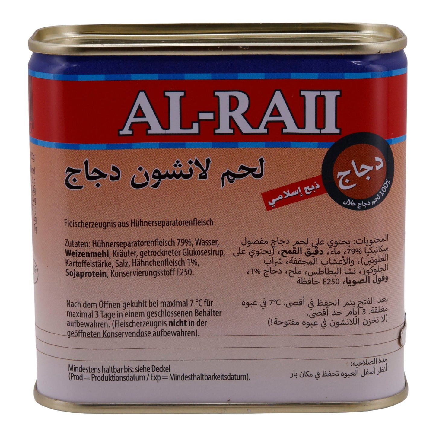 Al-Raai Canned Chicken Meat – Meat Product from Chicken Separates, halal, 340 g
