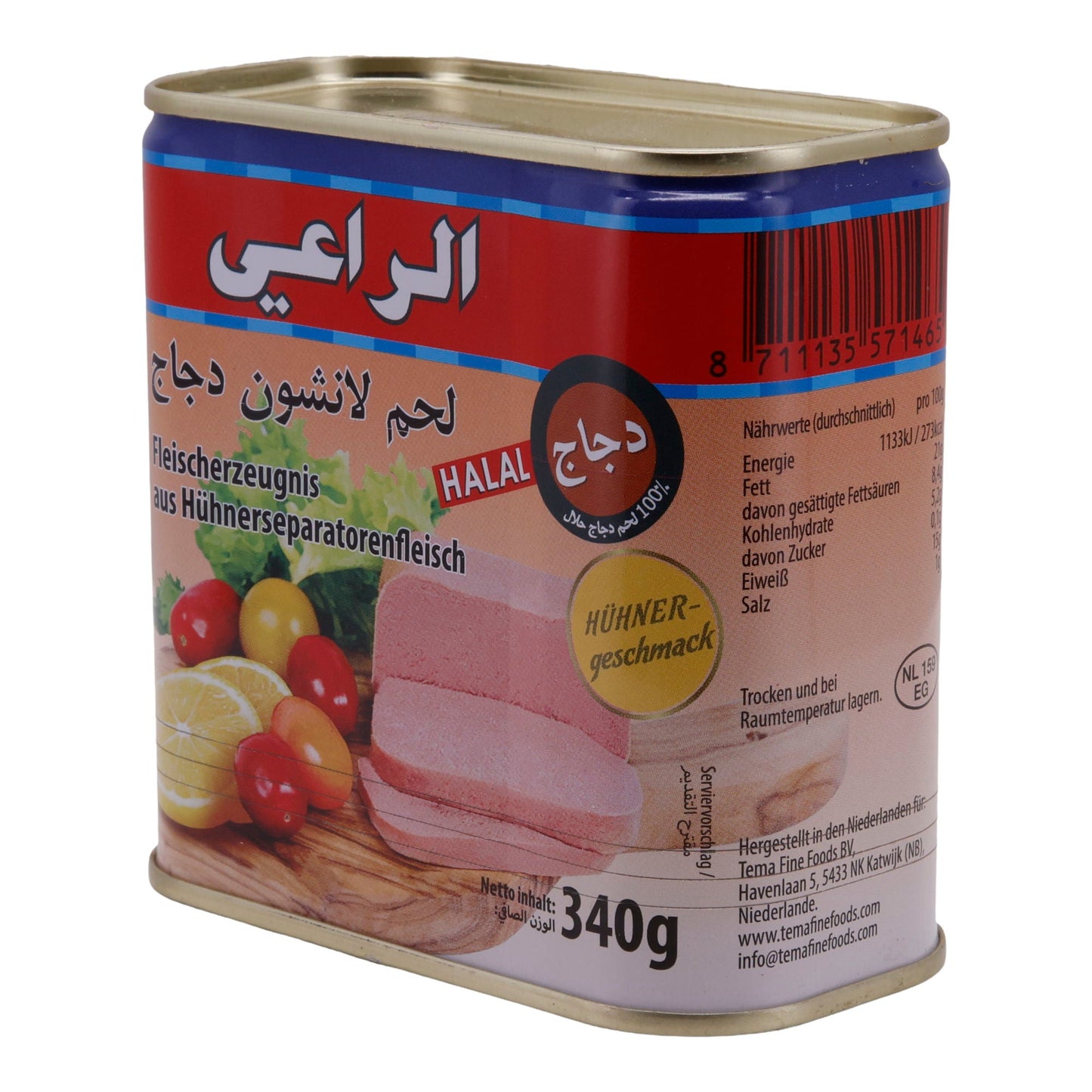 Al-Raai Canned Chicken Meat – Meat Product from Chicken Separates, halal, 340 g
