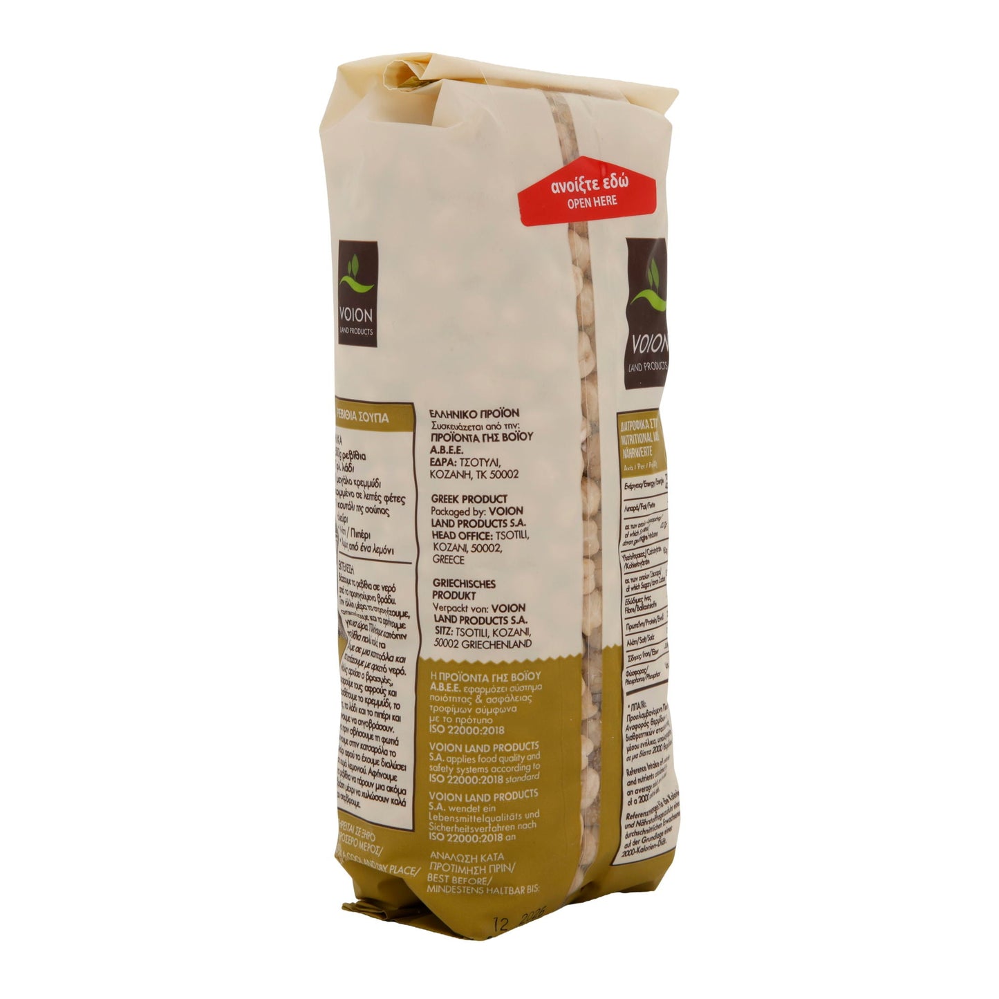 Hülsenfrucht Voion | Große Kichererbsen | Griechisch, proteinreich, aus Kleinbauernanbau | 500 g