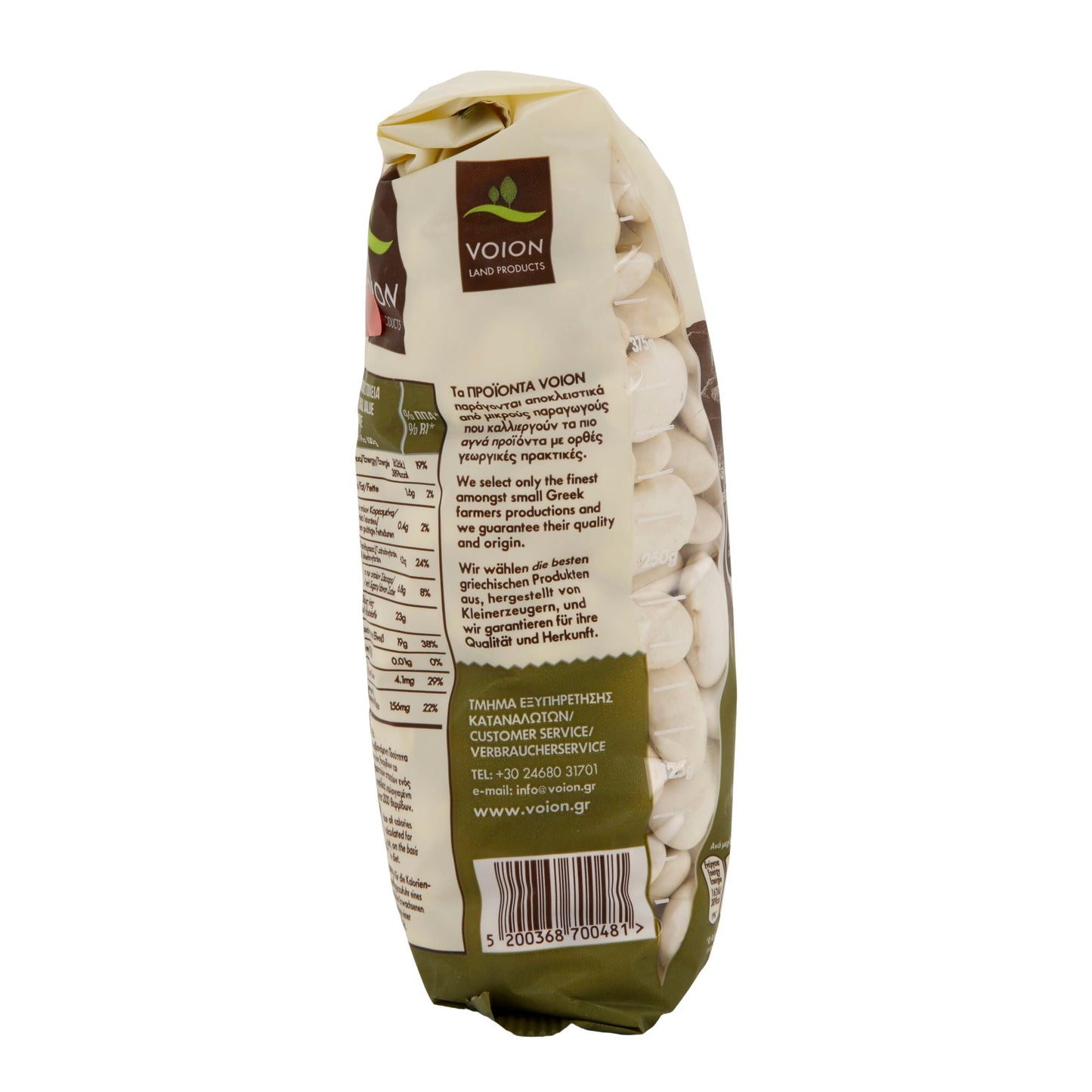 Hülsenfrucht Voion | Riesenbohnen | Griechisch, extra groß, aus Kleinbauernanbau | 400 g